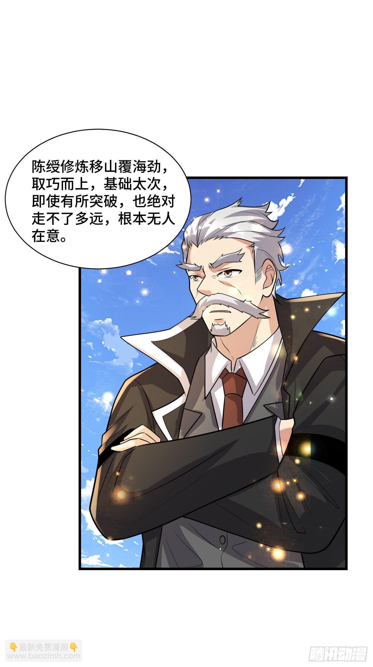 68 恭喜齐战王1