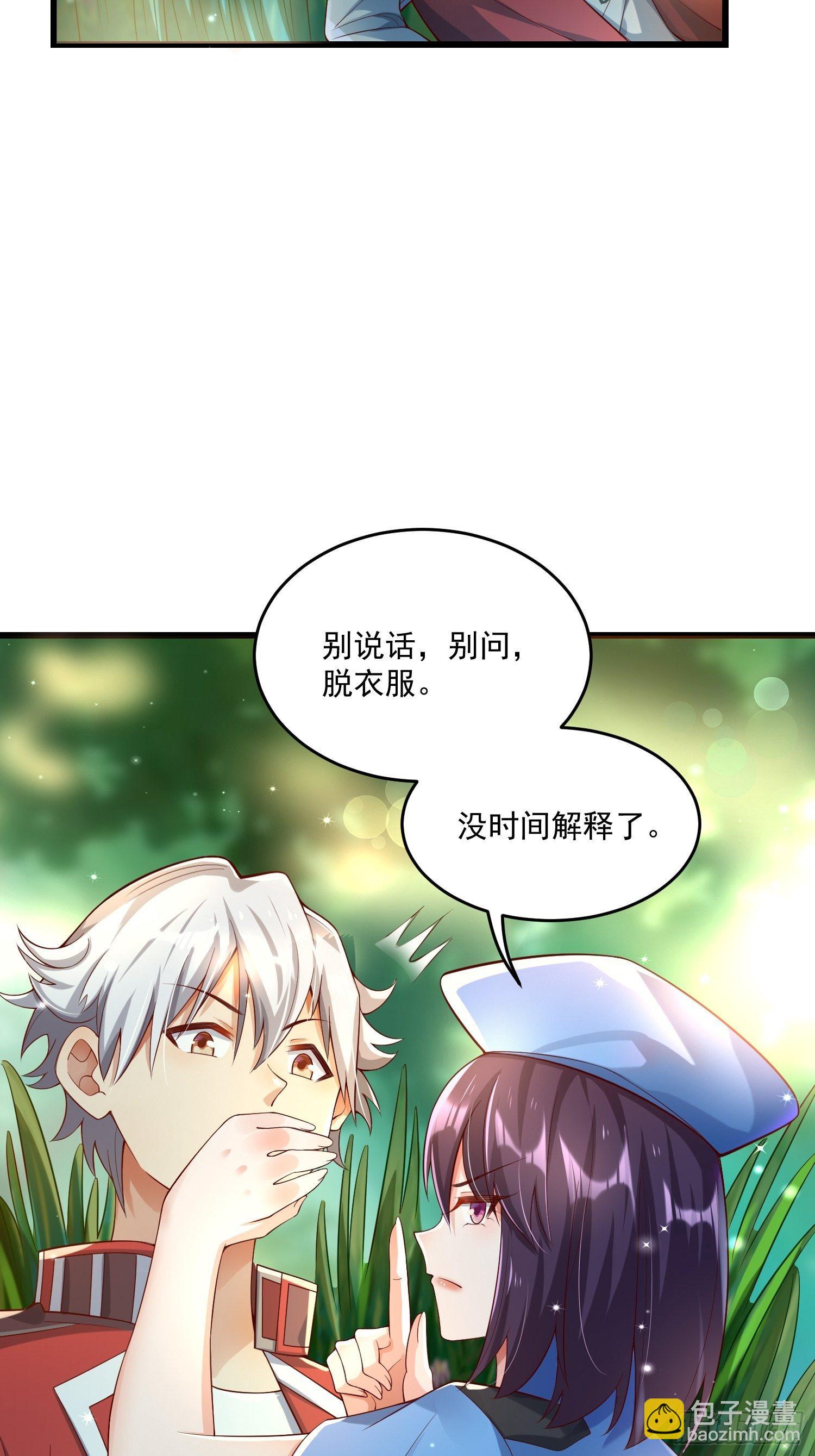 24 陈迷27