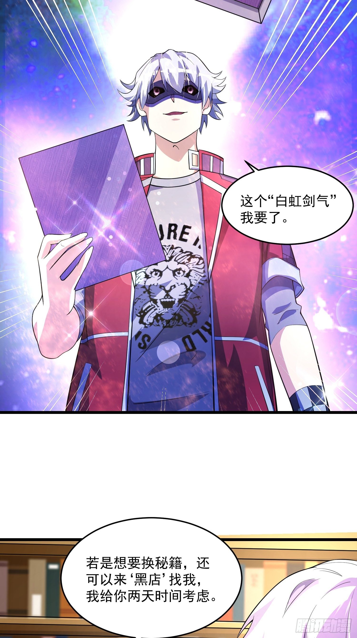 18 张铁成vs铁山33