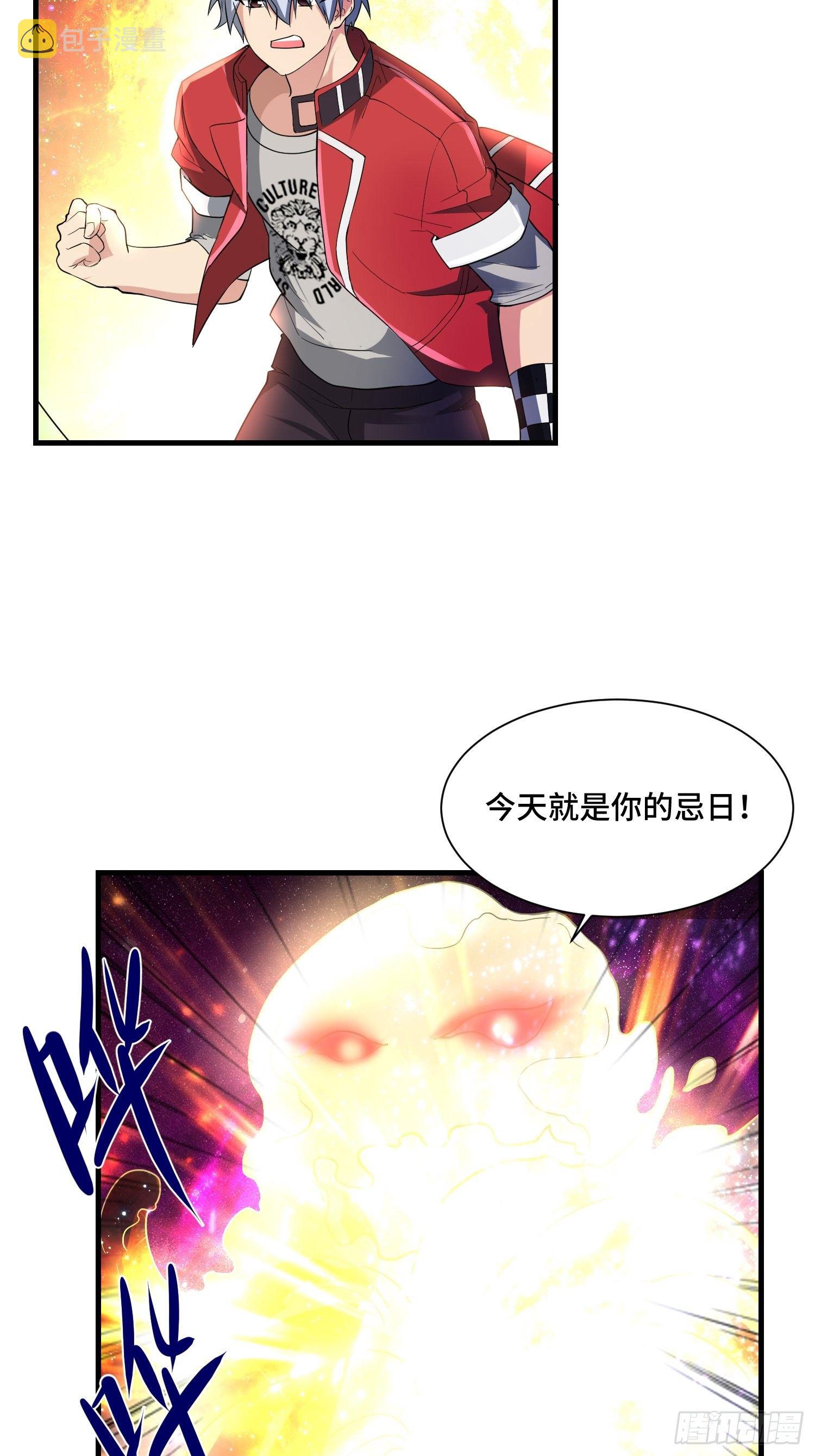 63 受死吧！23