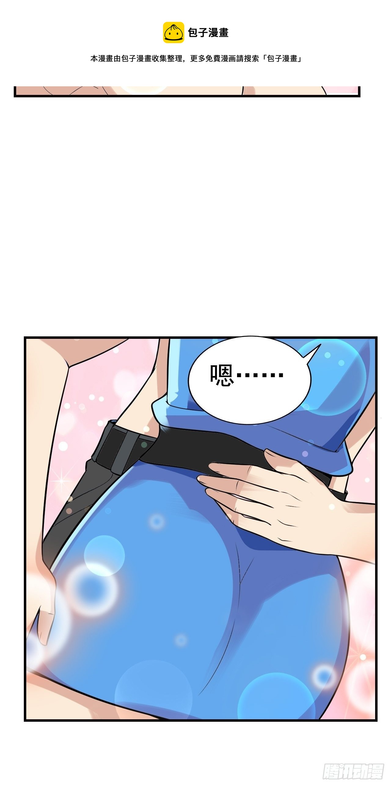 9 突破41