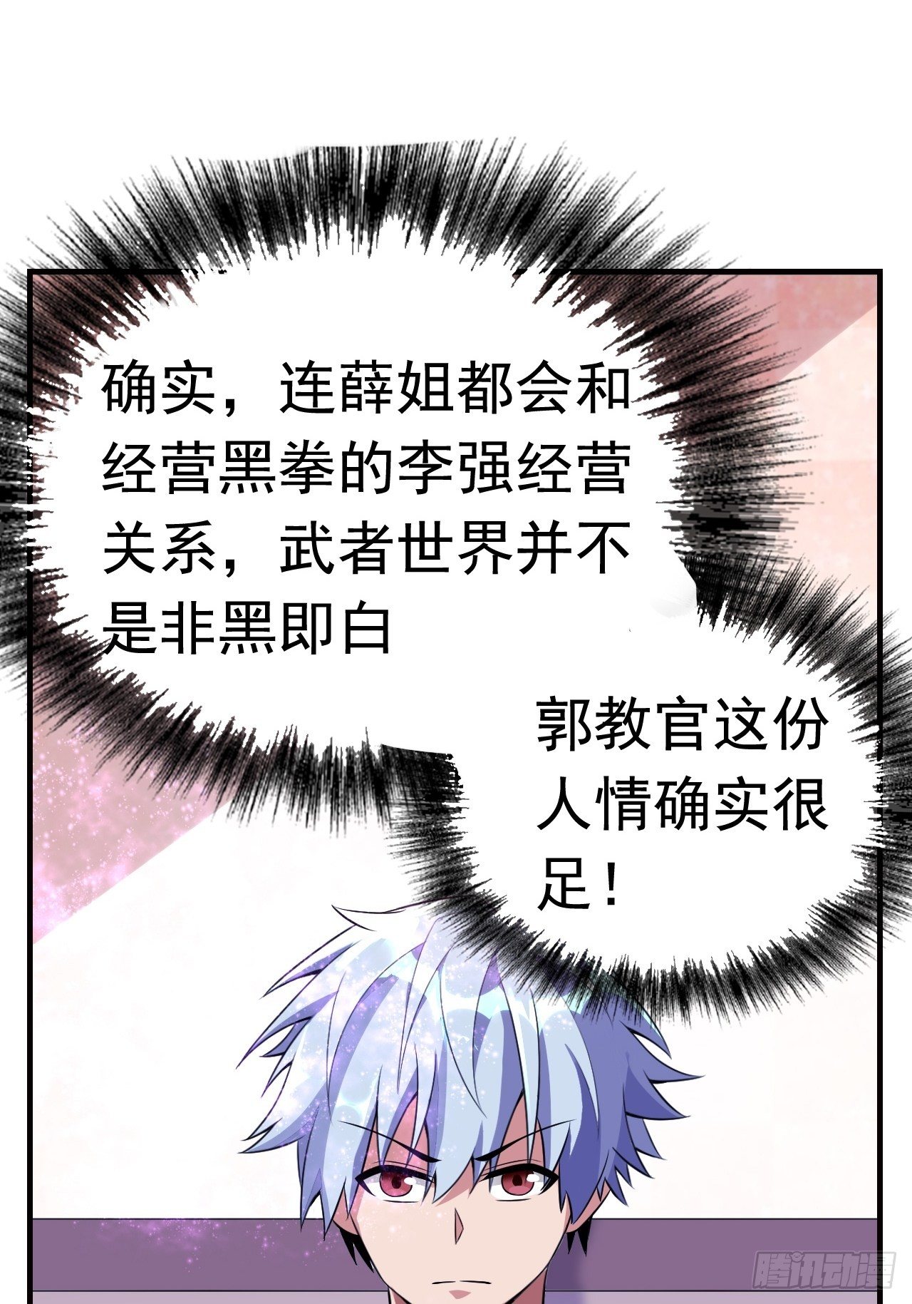 15 五级大还丹51