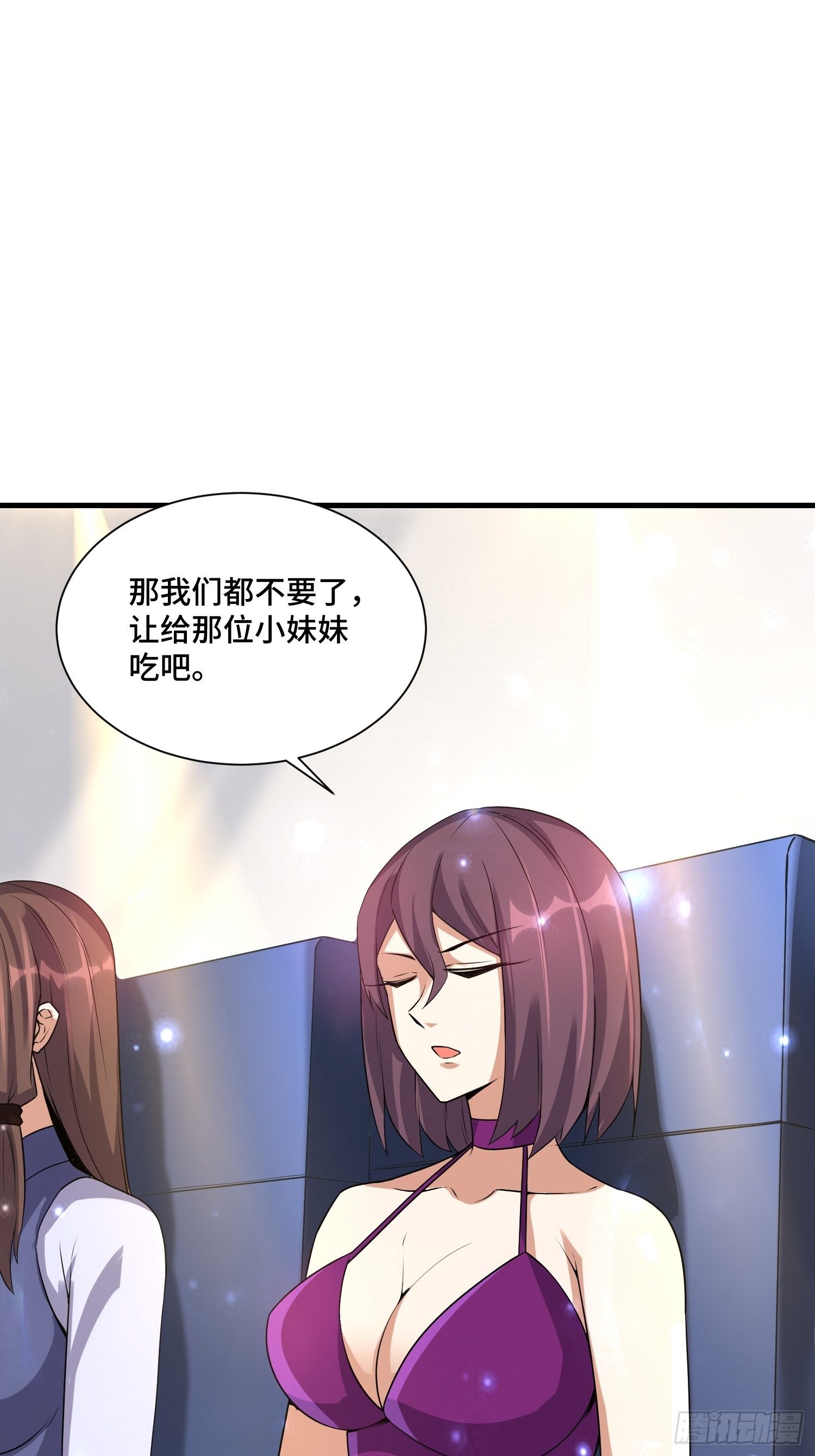 69 争夺勋章3