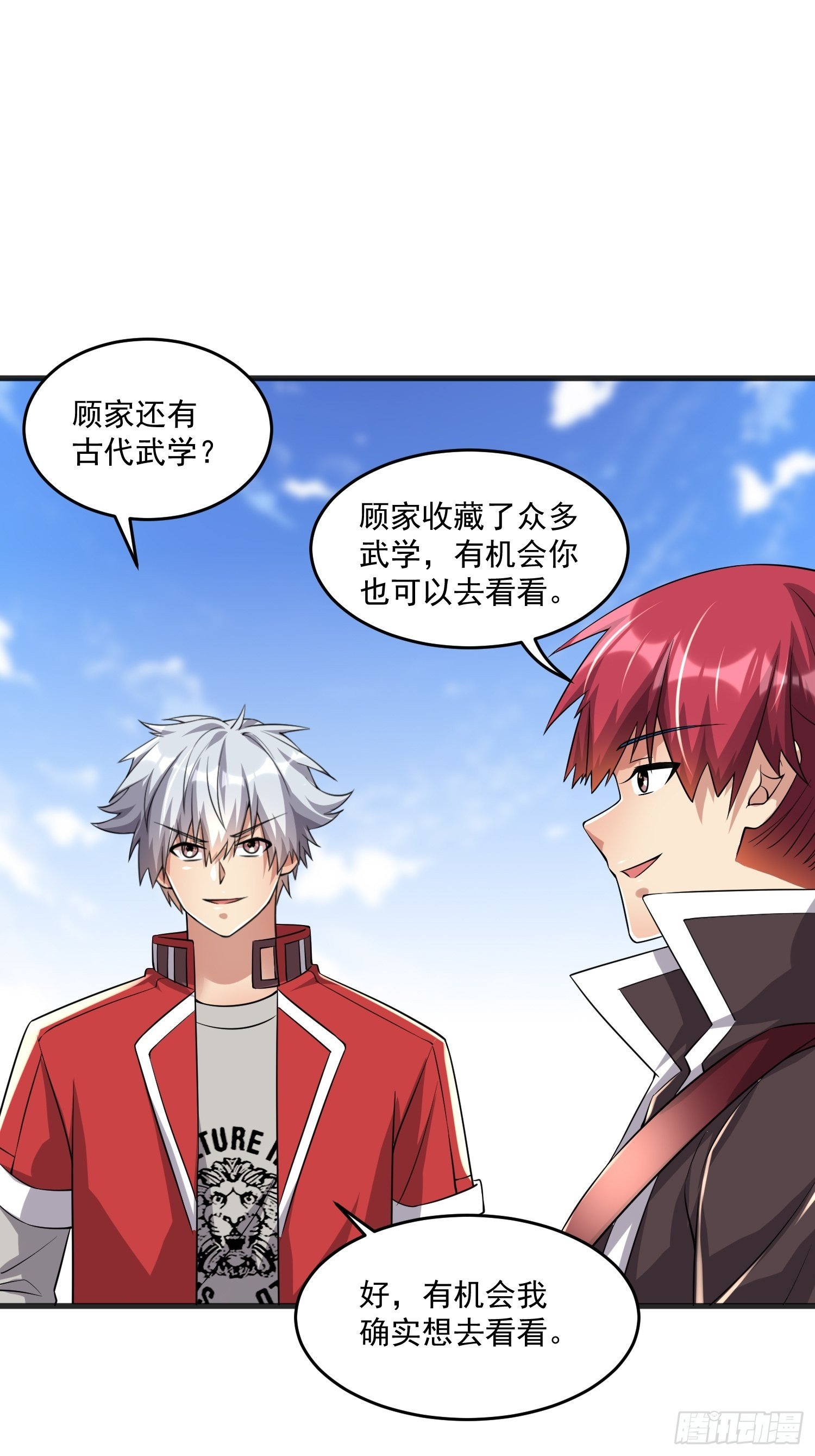 36 制服巨腐蝎49