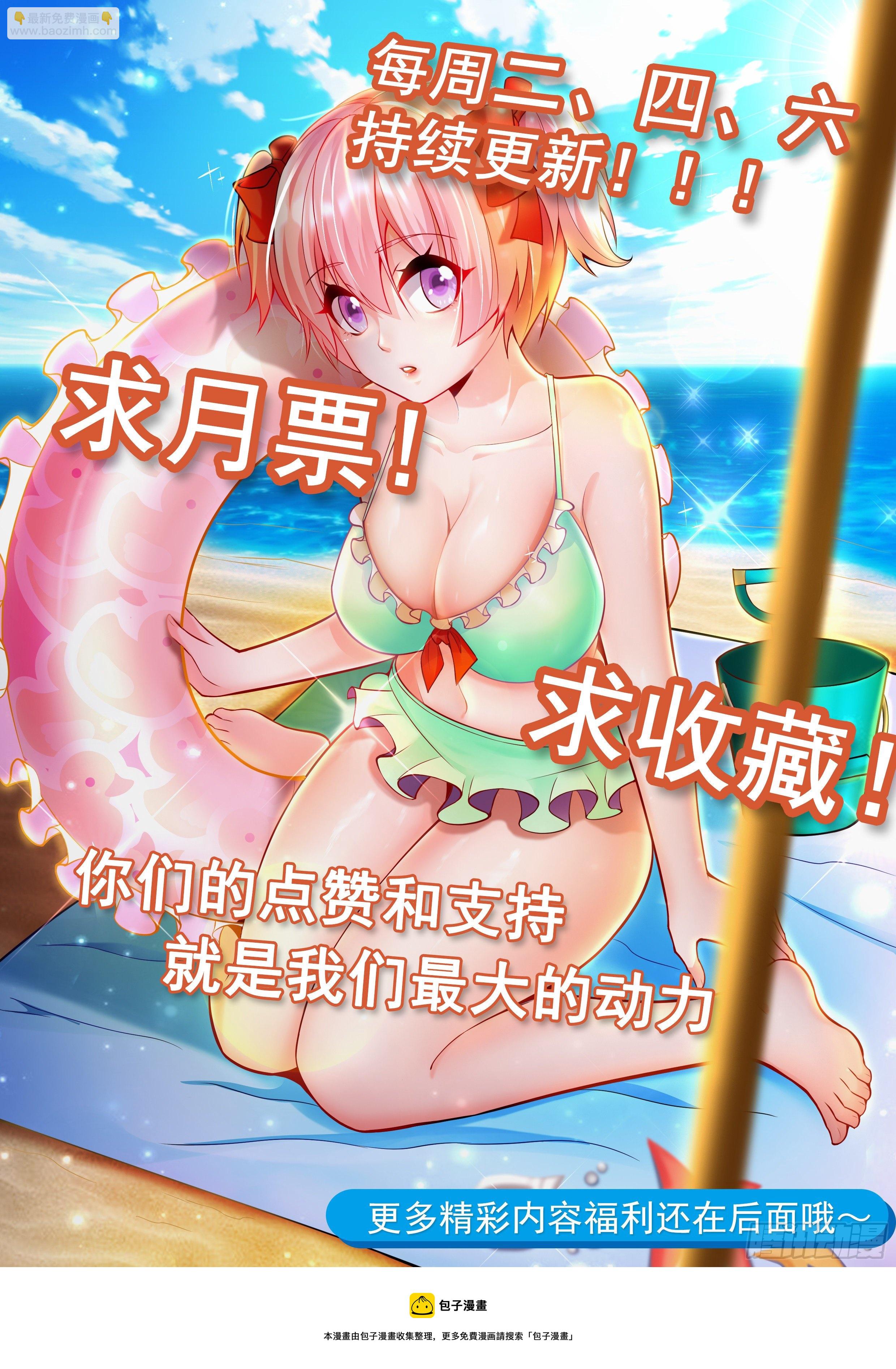 43 任务完成46