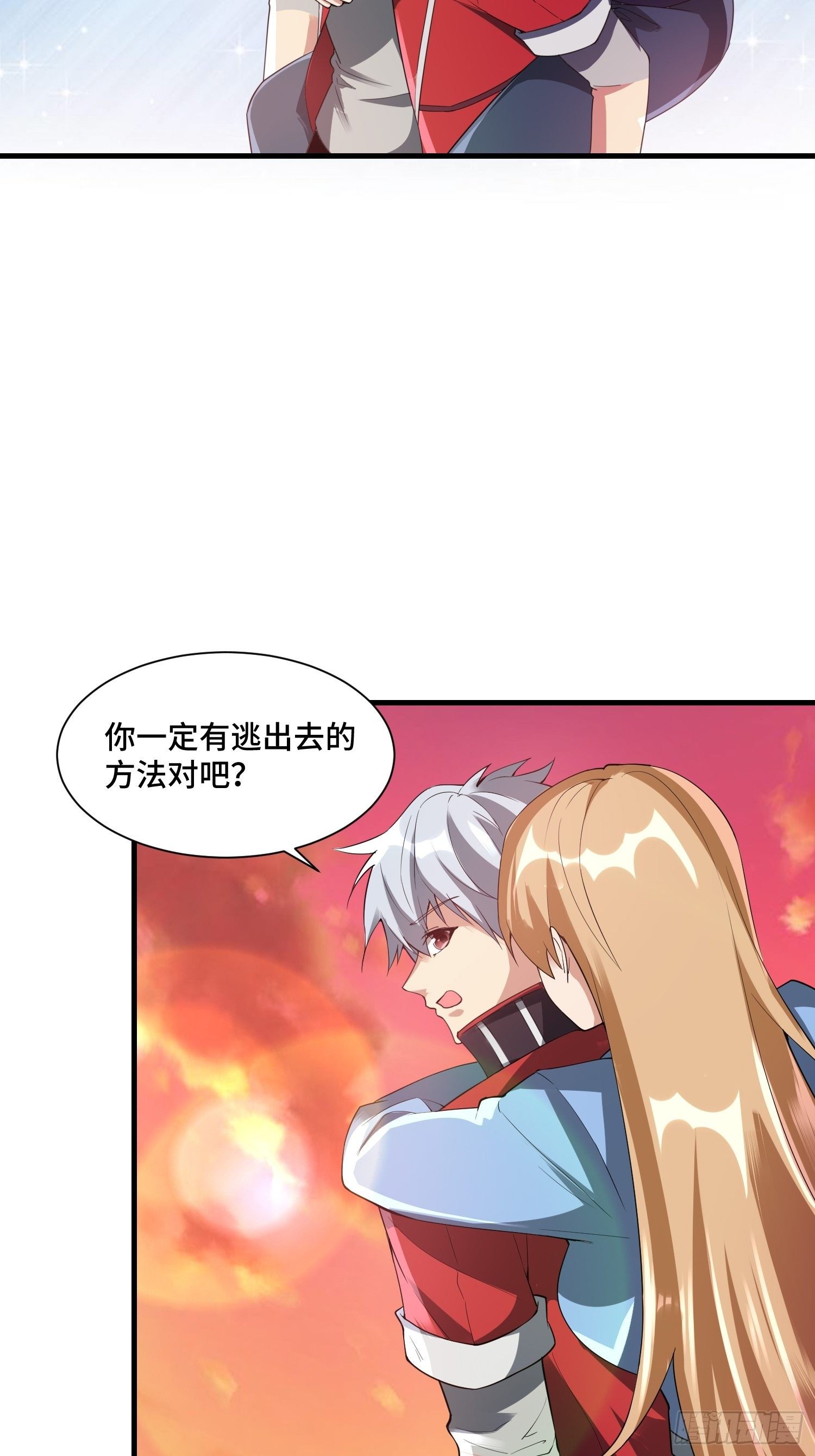 53 兽神级怪兽43