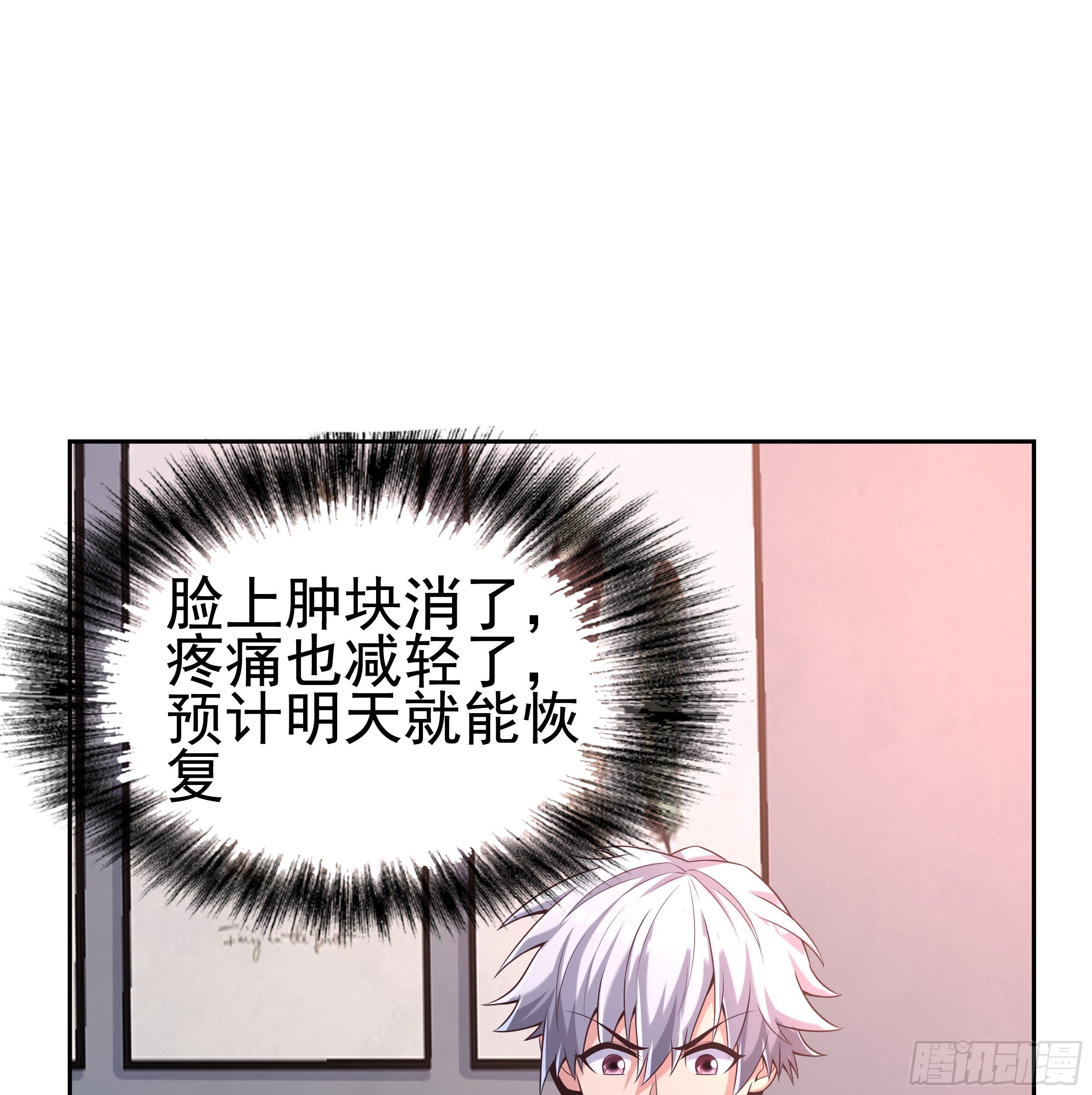 5 系统的规律12