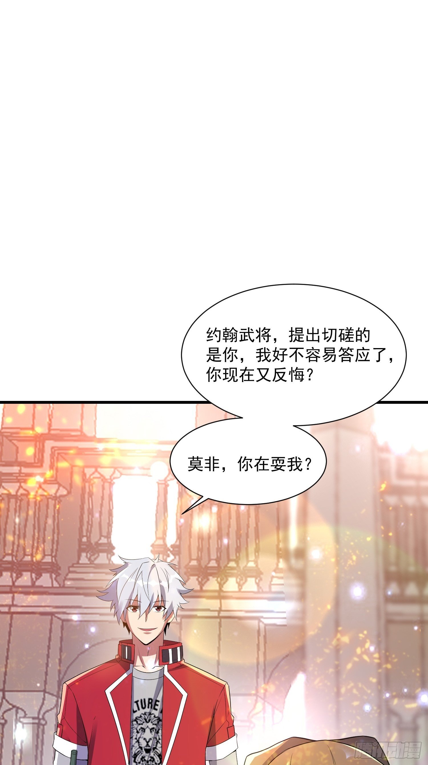 74 行事作风8