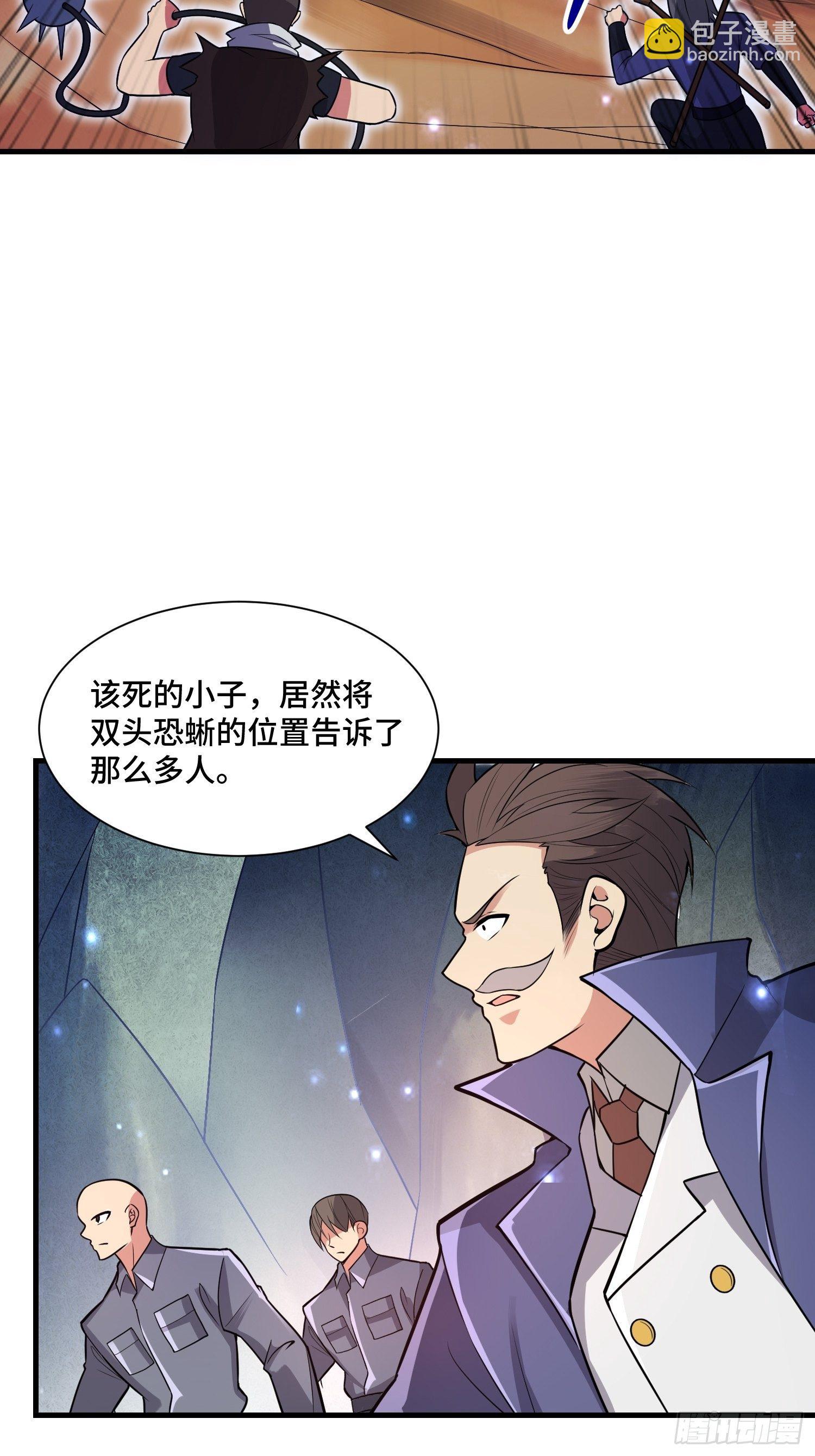 47 兽潮前的等待2