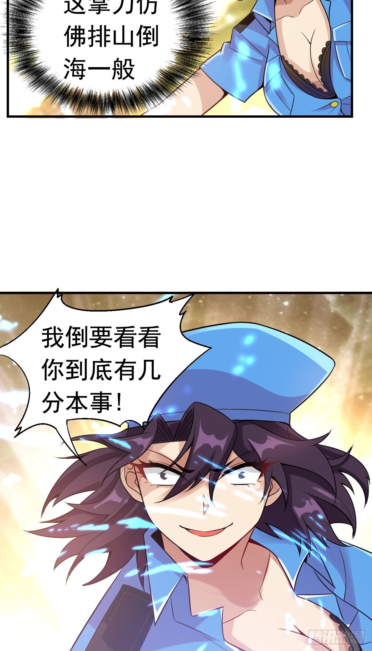 9 突破31