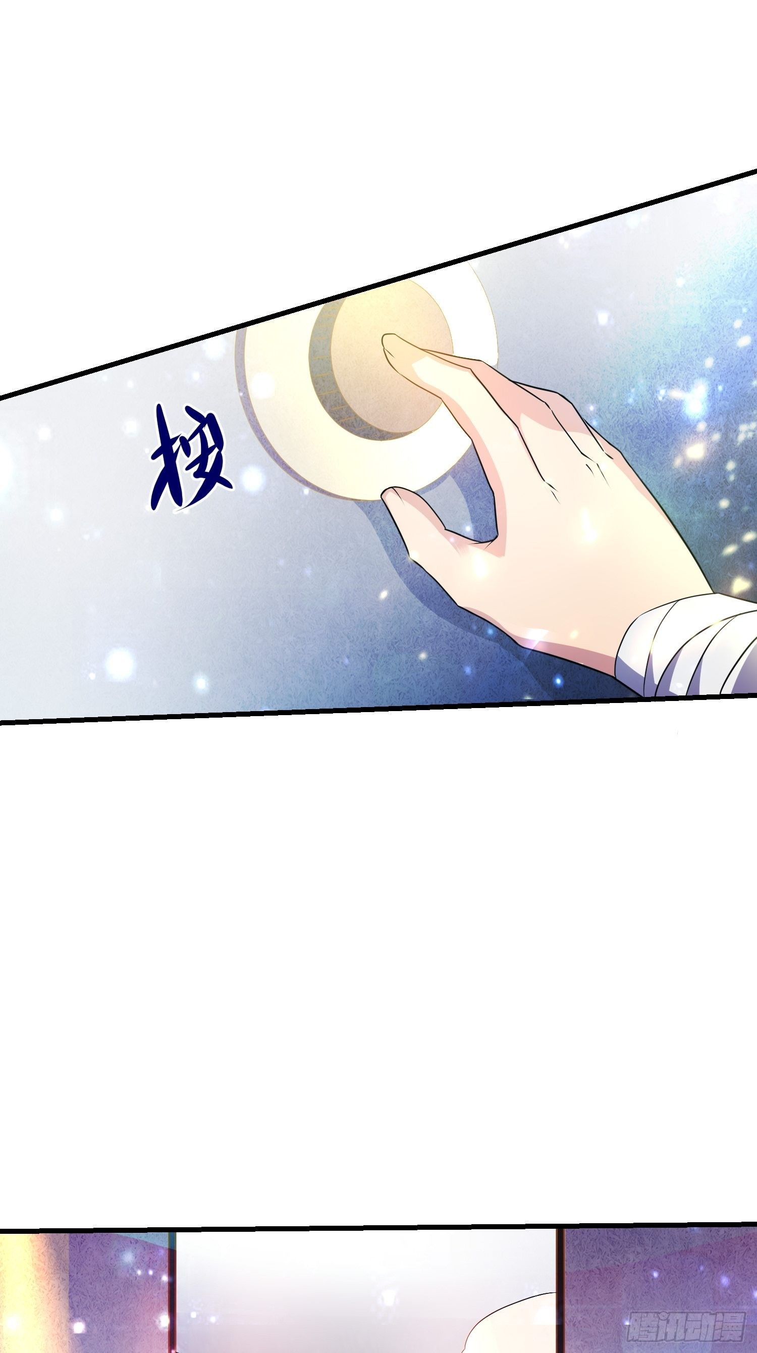 70 白家的算计6