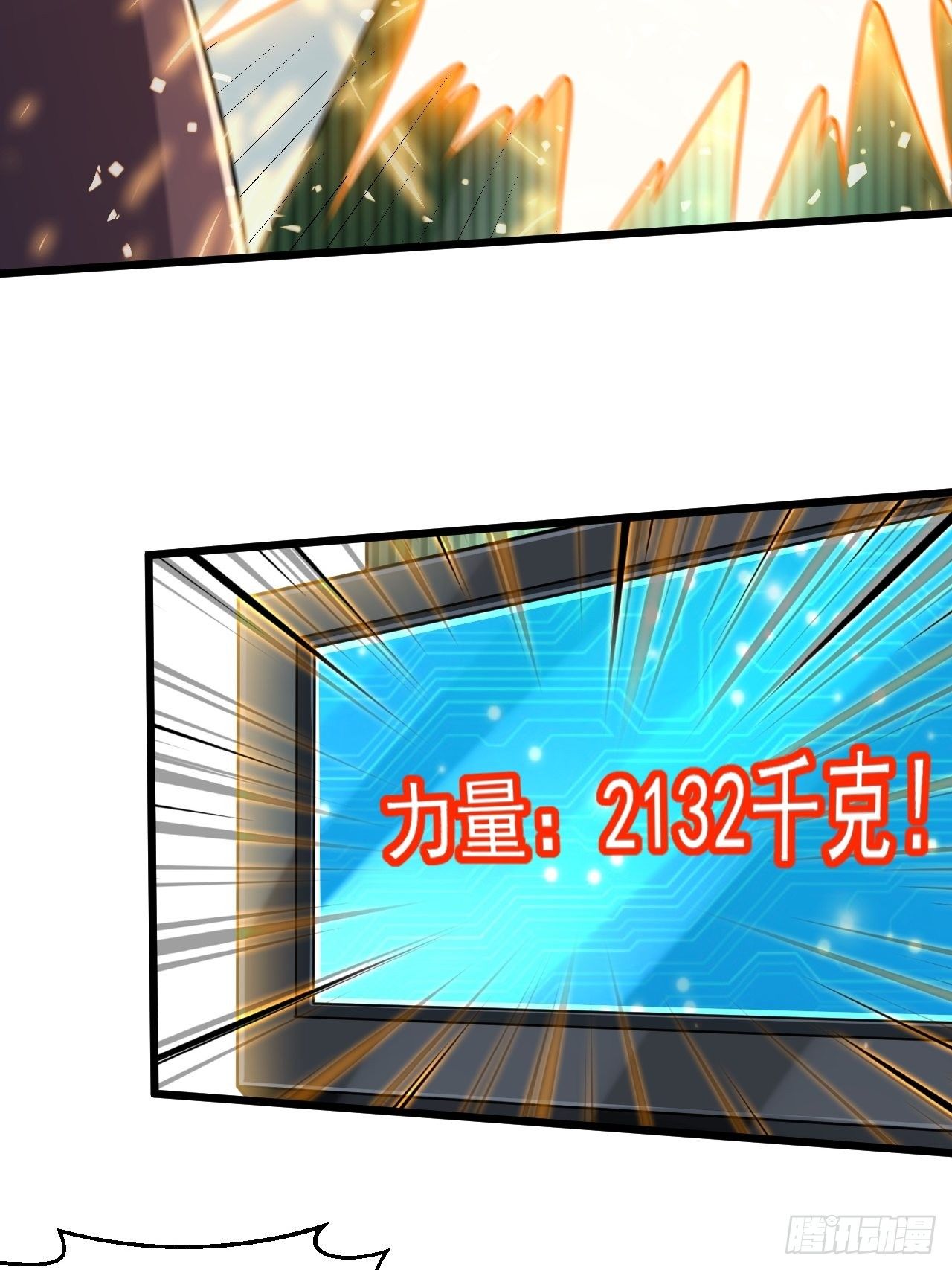 3 美女治安官72