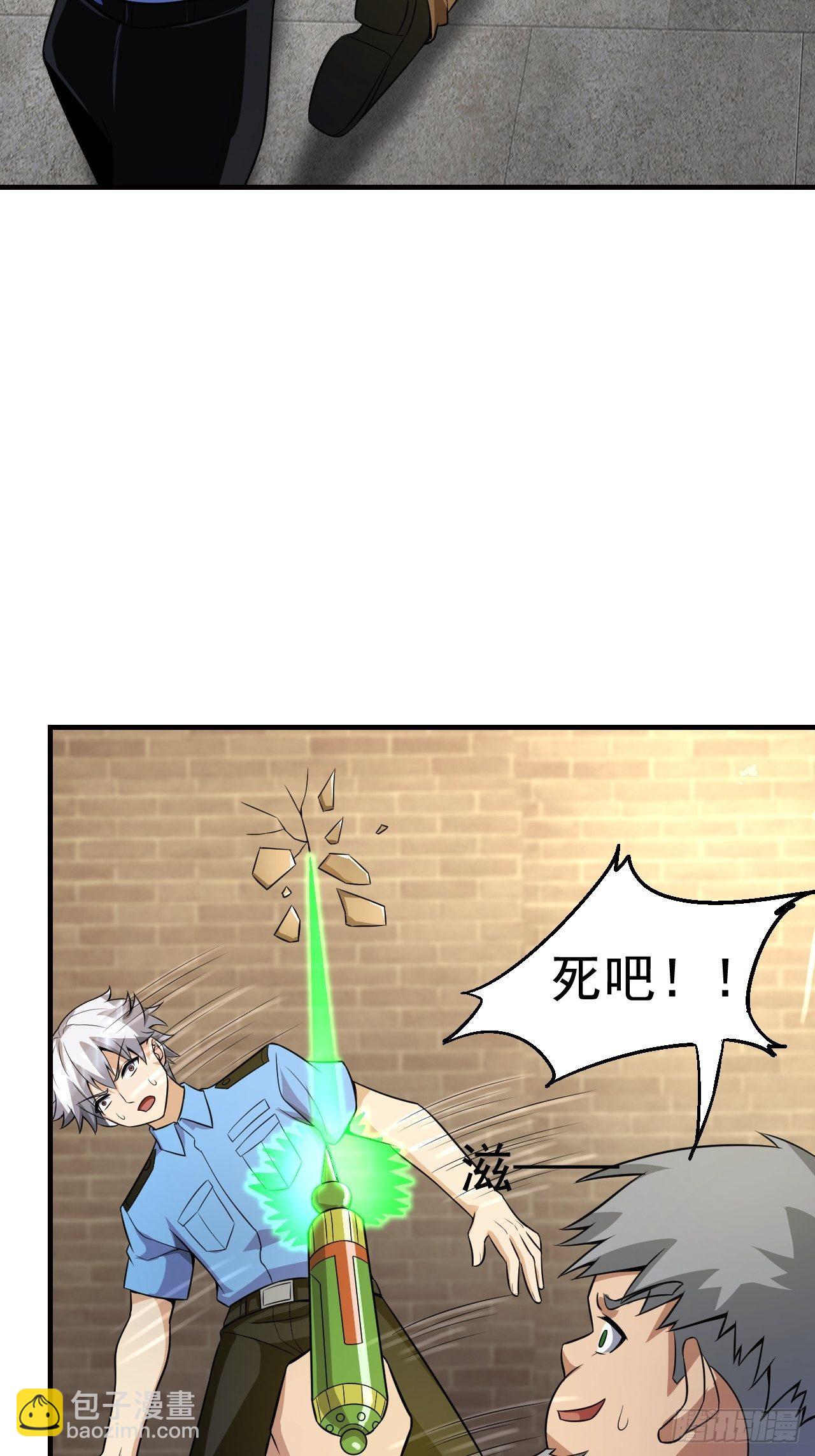 8 你该死32