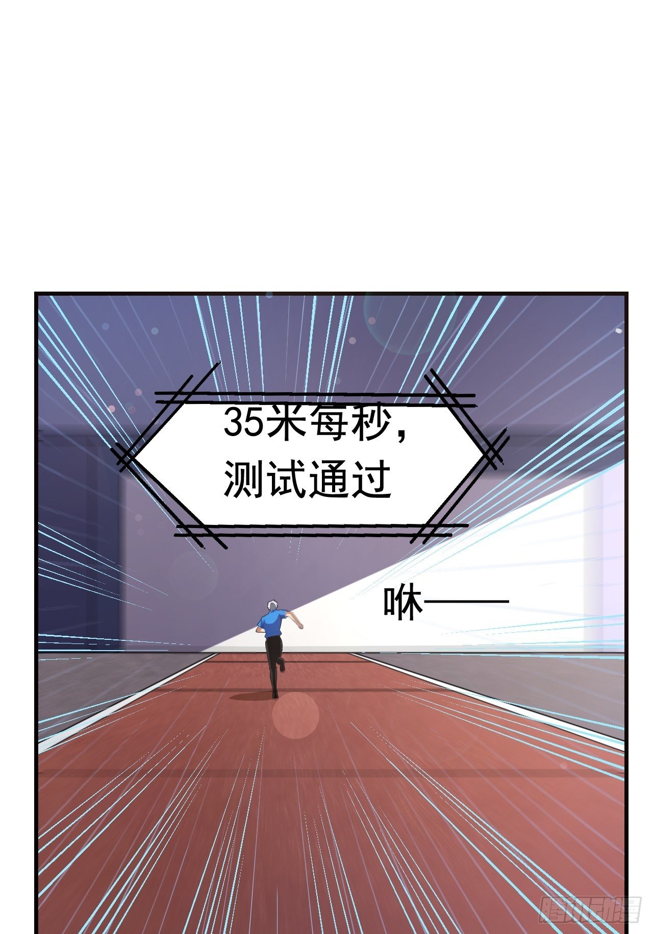 12 示弱计划9