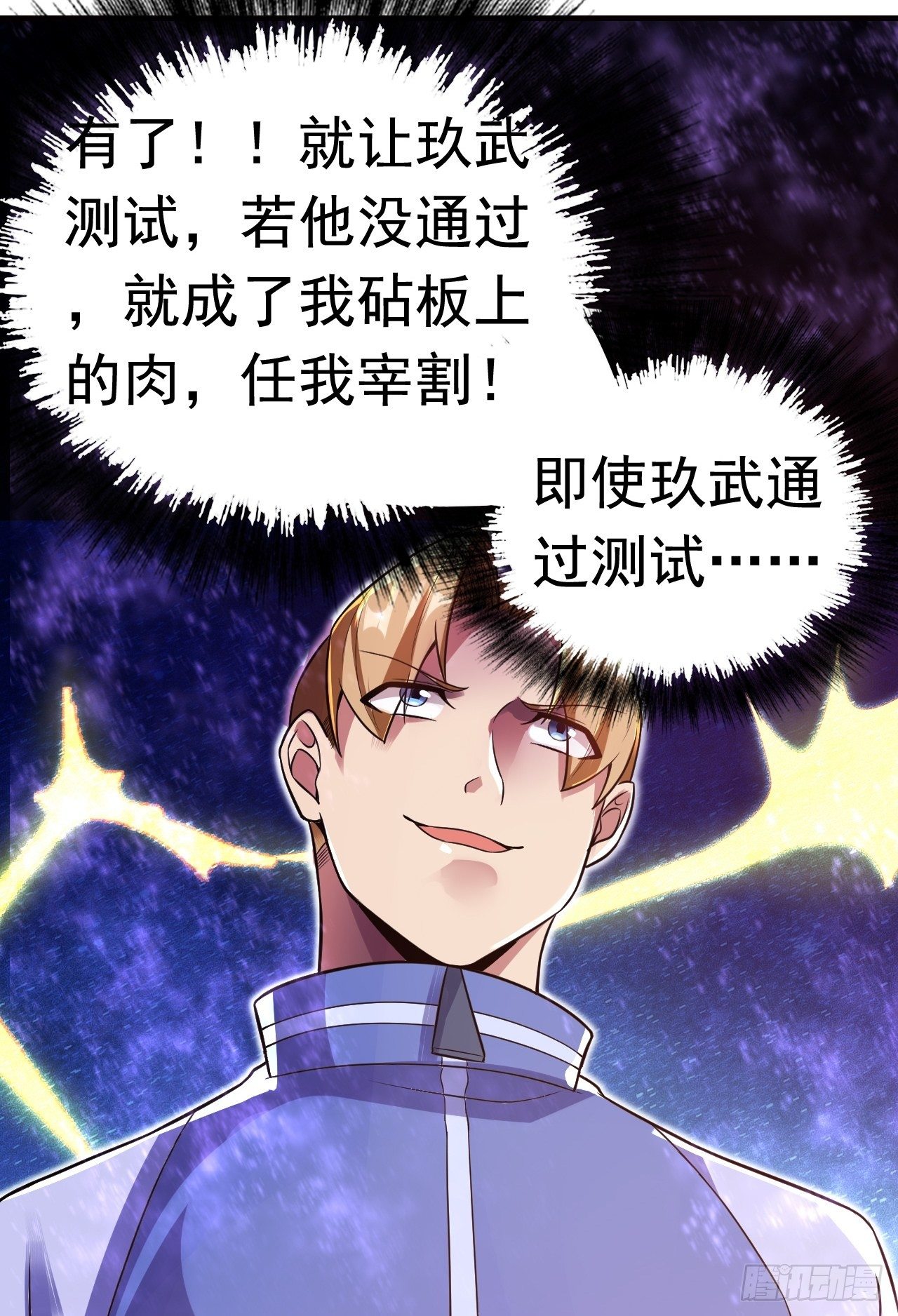 11 博弈41