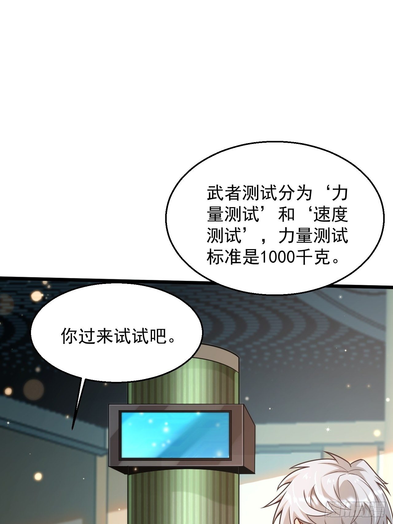 3 美女治安官65