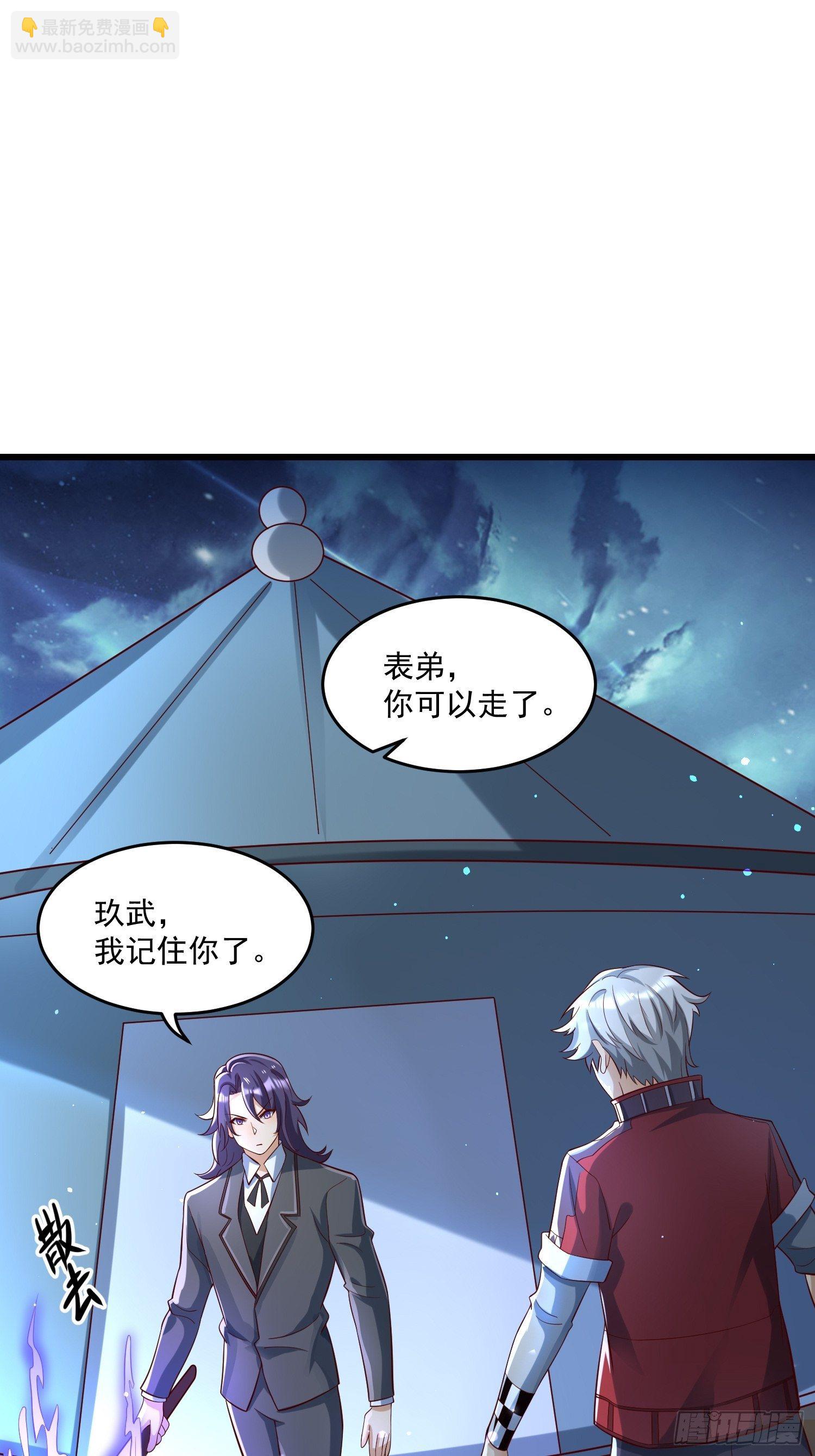 37 顾家的底蕴34