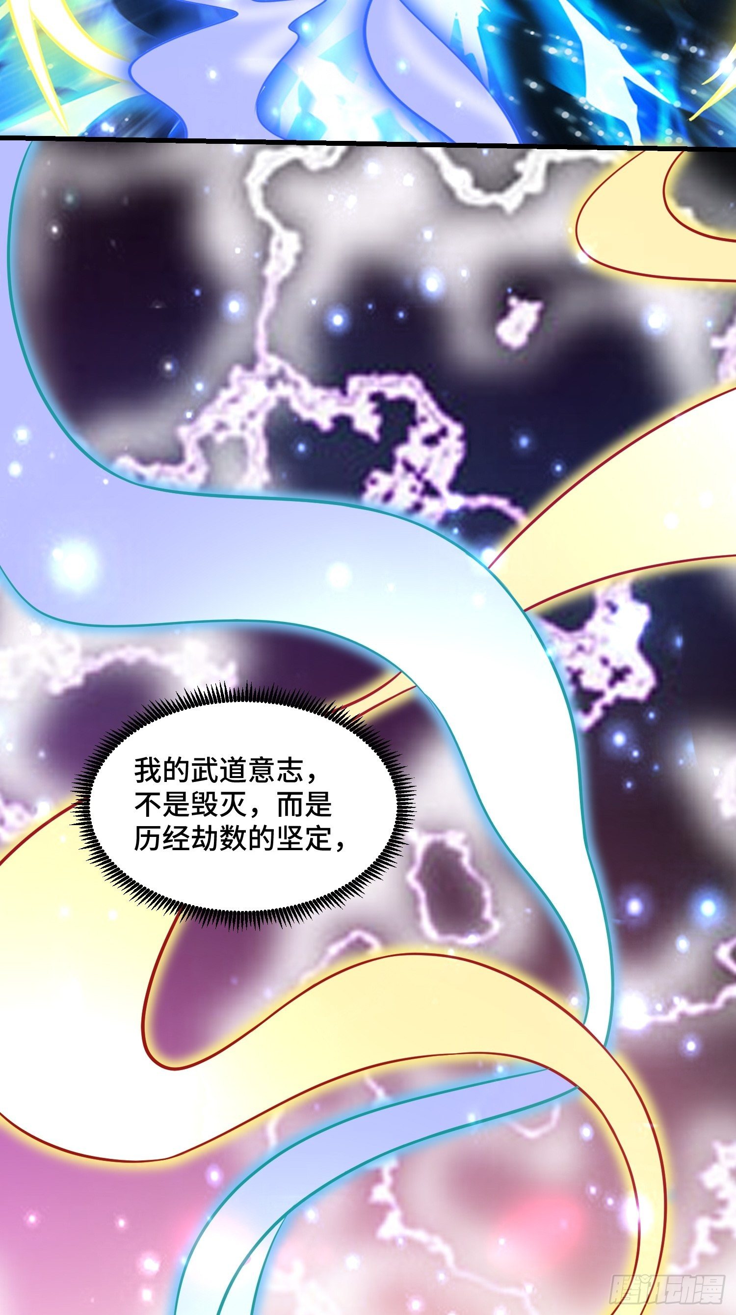 45 镇魔8