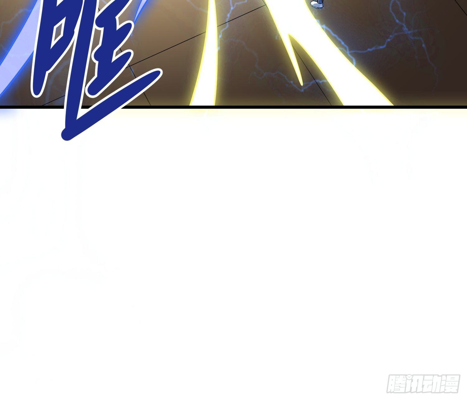 44 雷霆秘法39