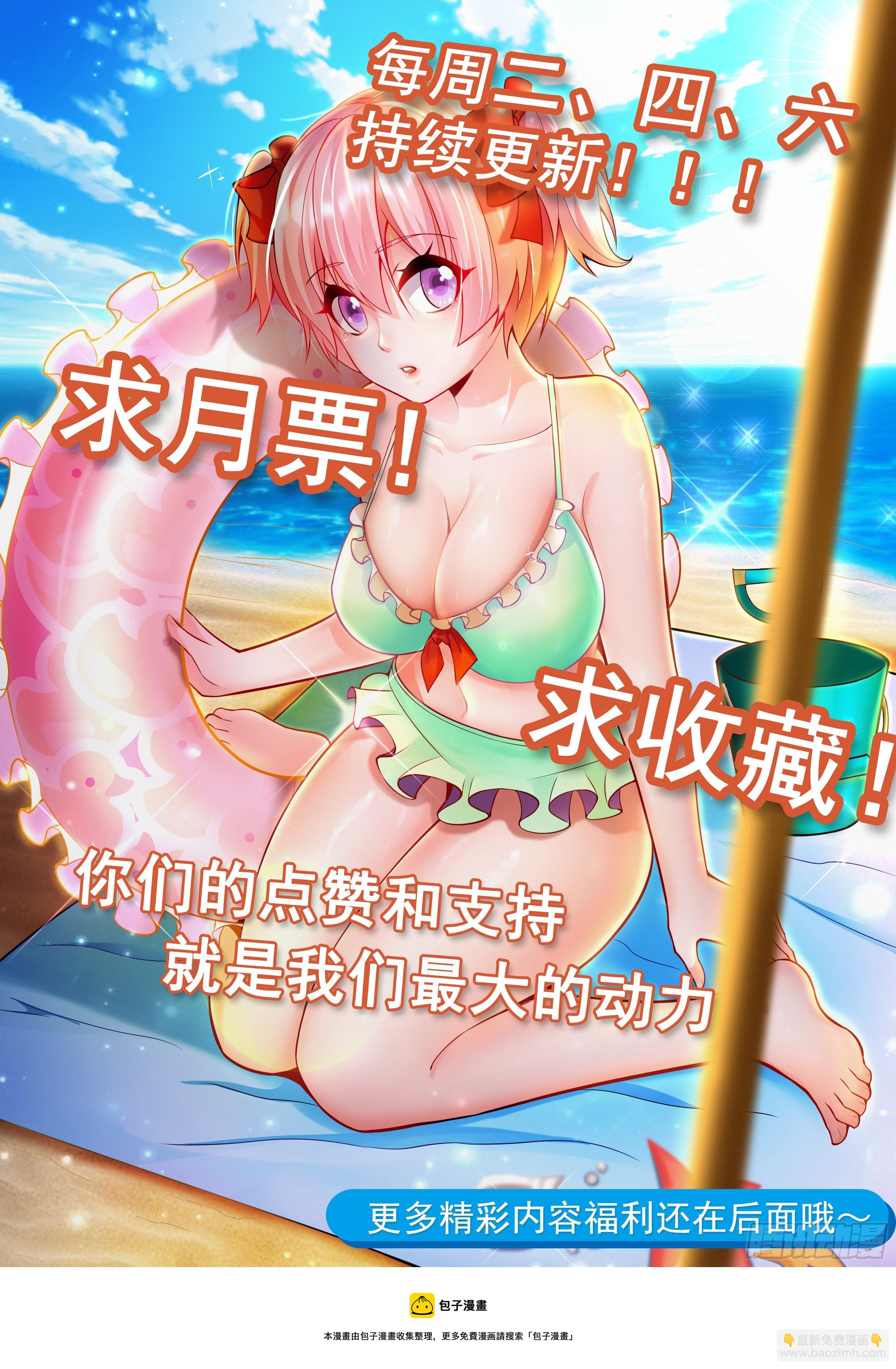 42 玉藻千黛47