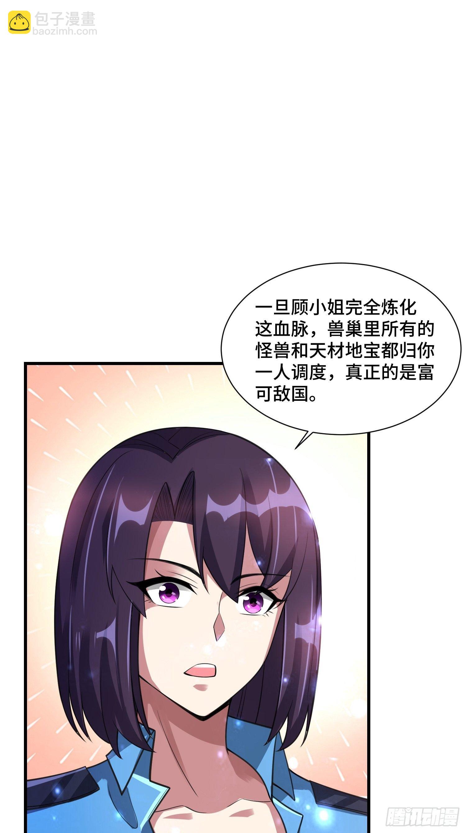 65 有所斩获2