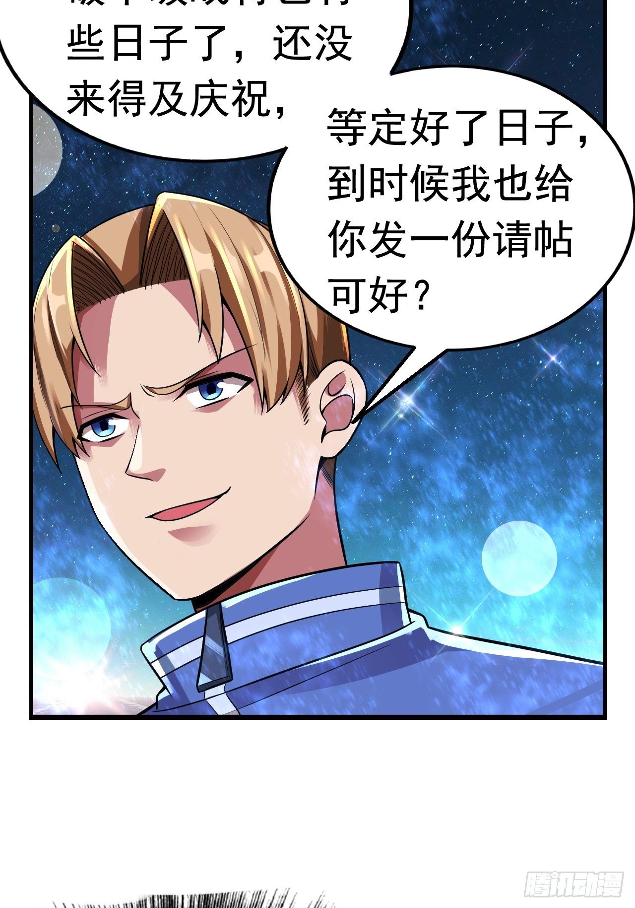 11 博弈33