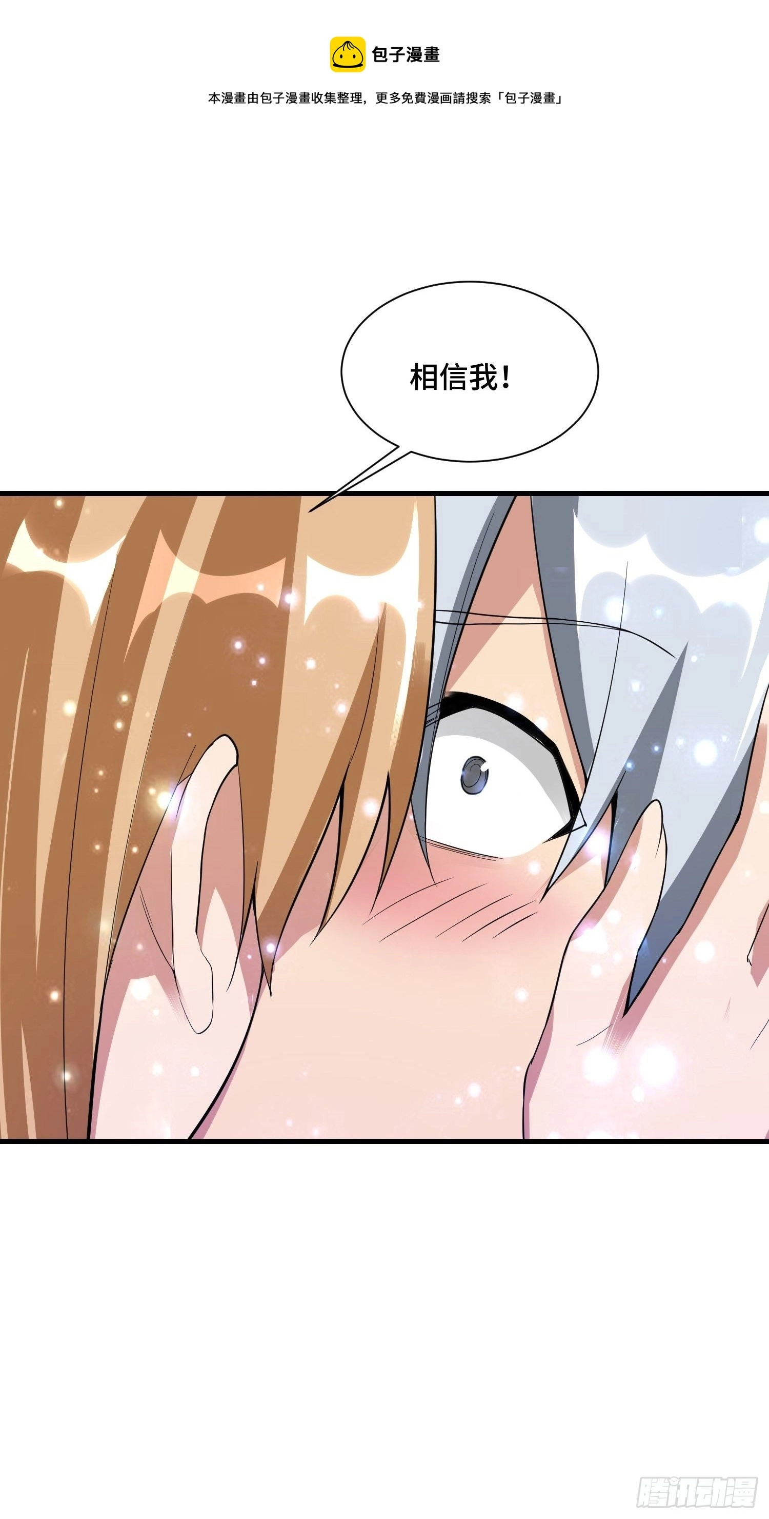 53 兽神级怪兽0