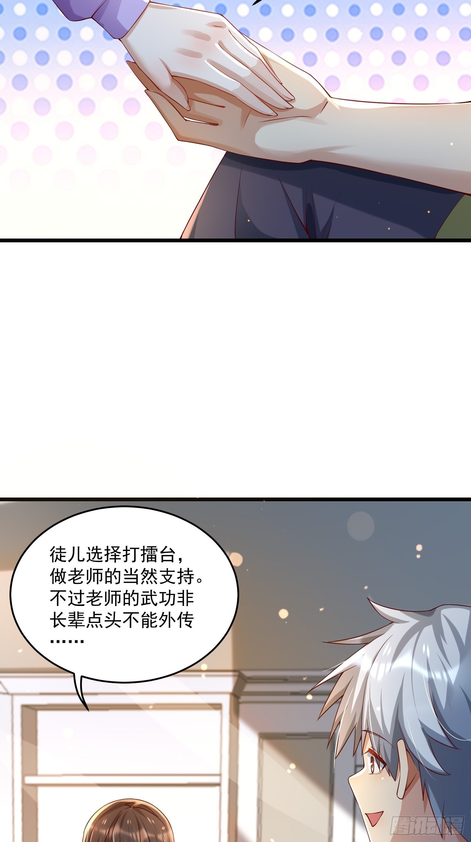 25 聂人英的用意？38