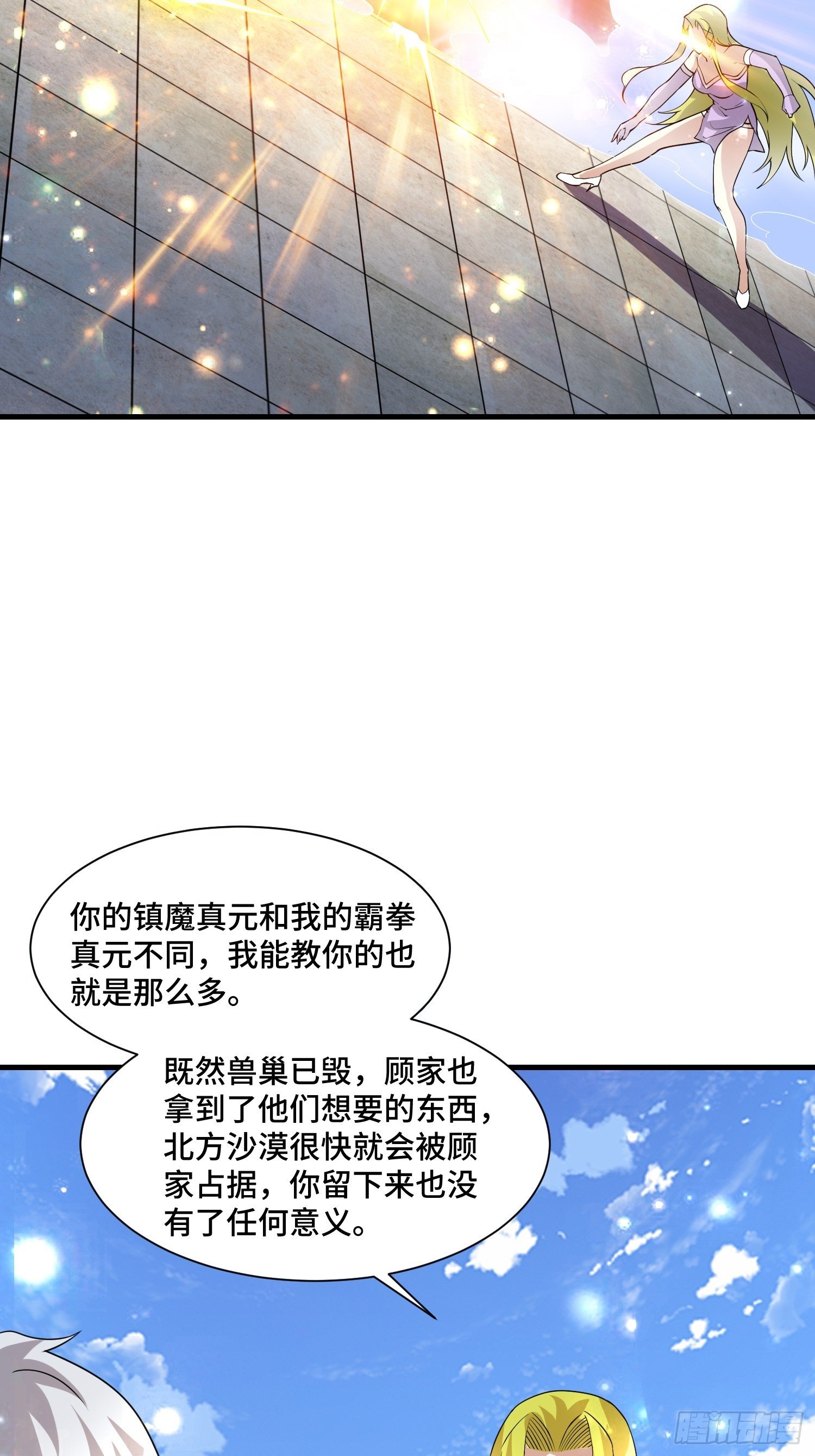 67 老师......42