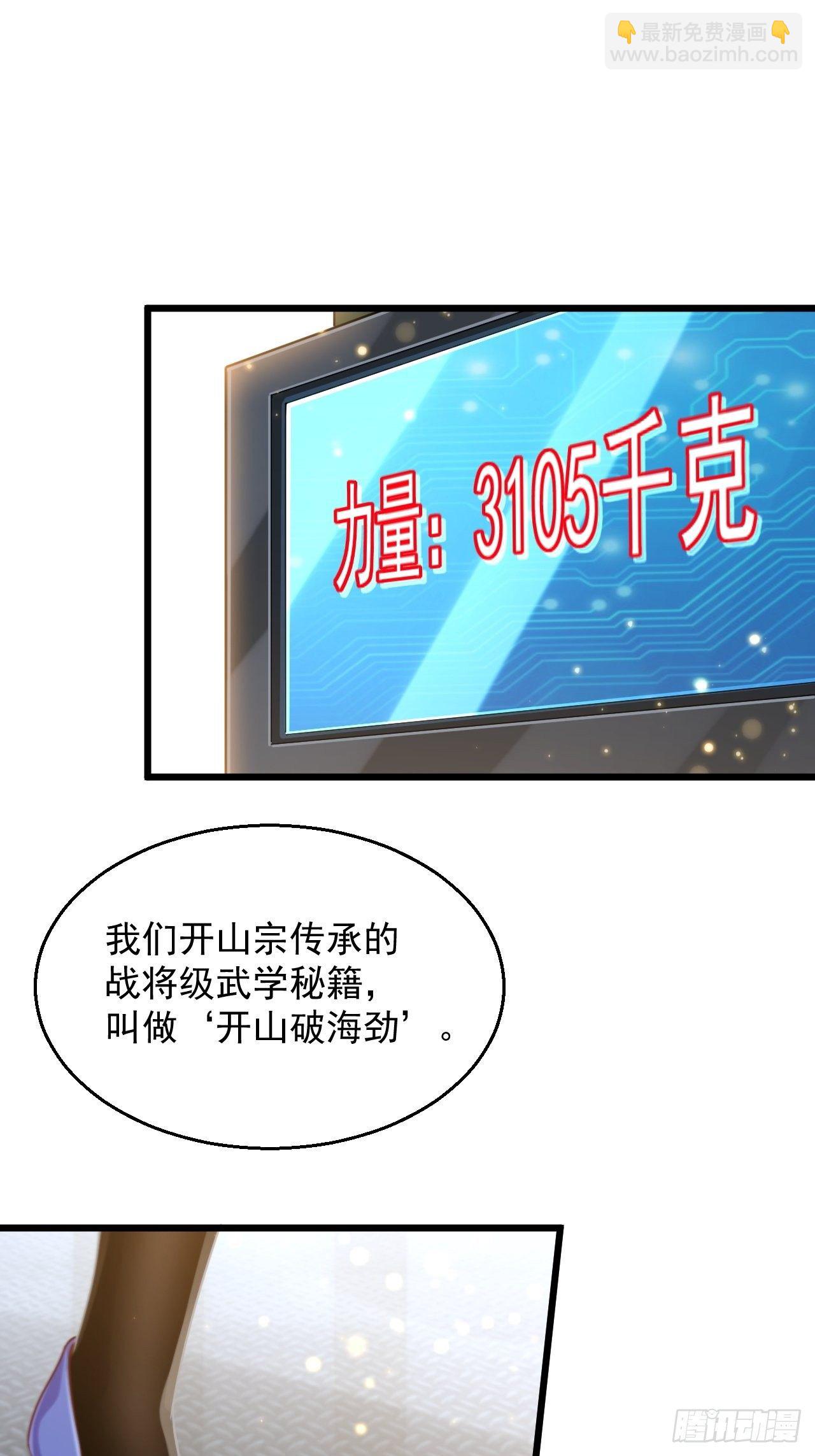 3 美女治安官58