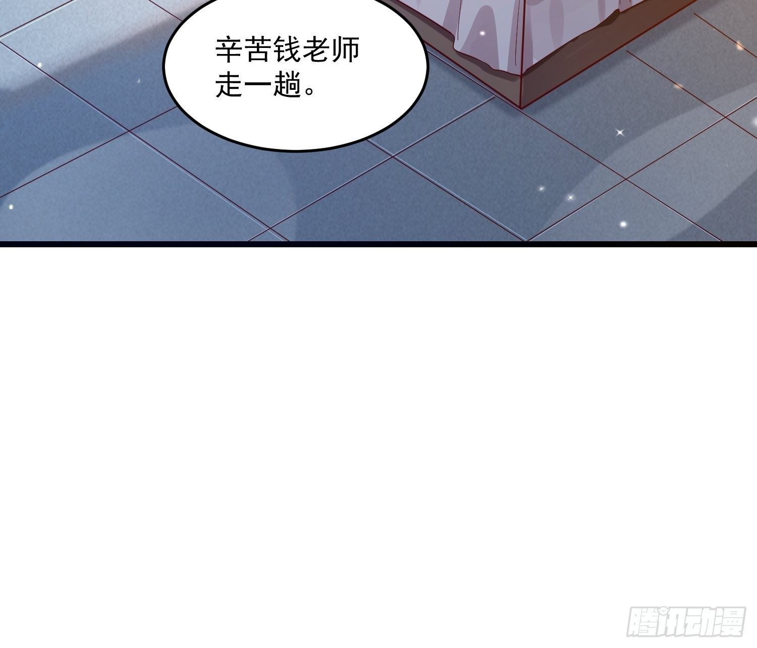 24 陈迷44