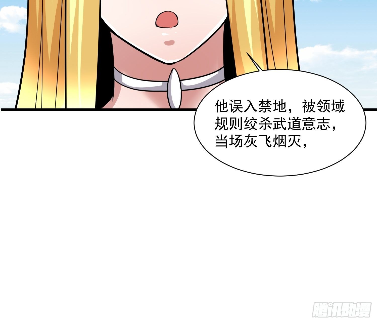 41 拜师齐甜椒14