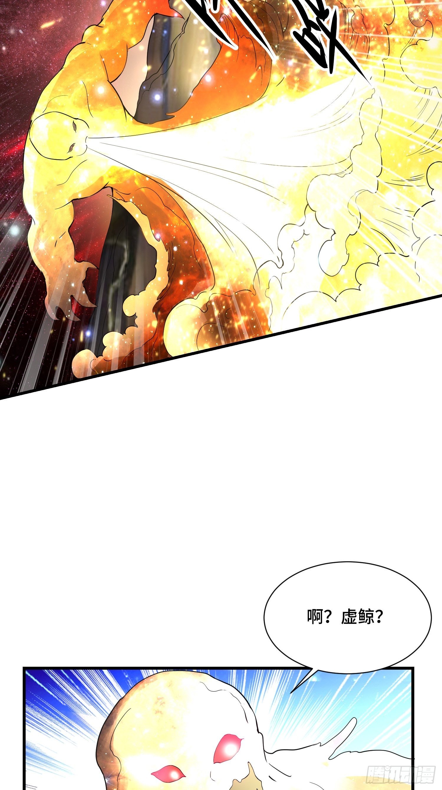 63 受死吧！26
