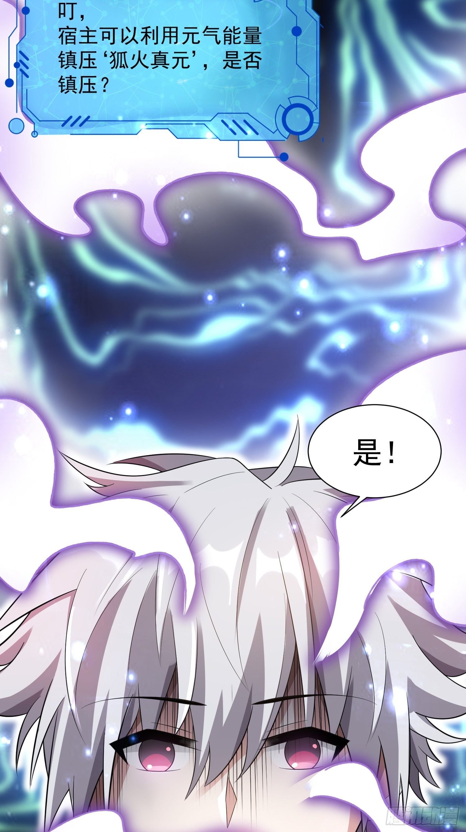 42 玉藻千黛43