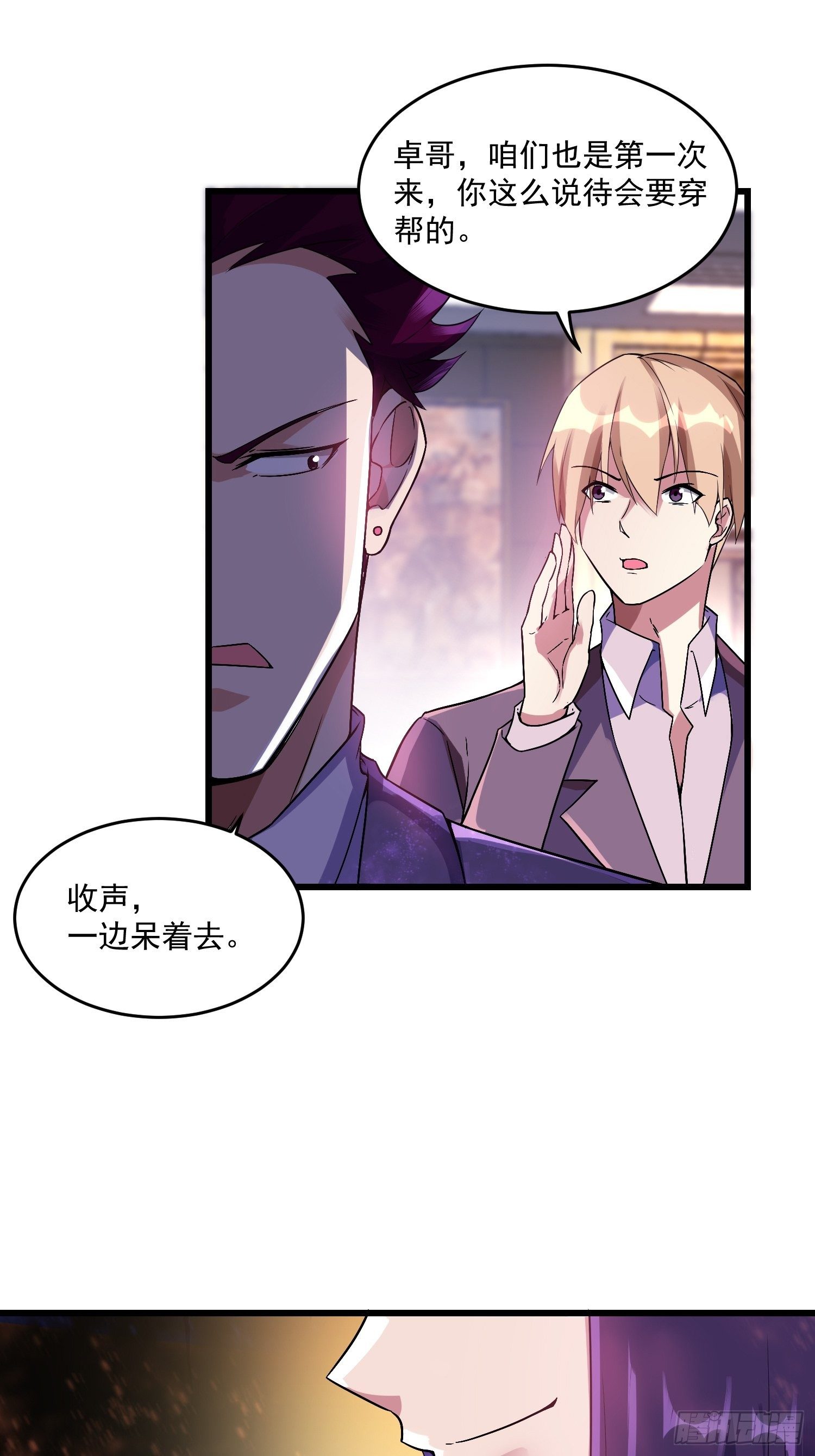 16 黑拳黑市32