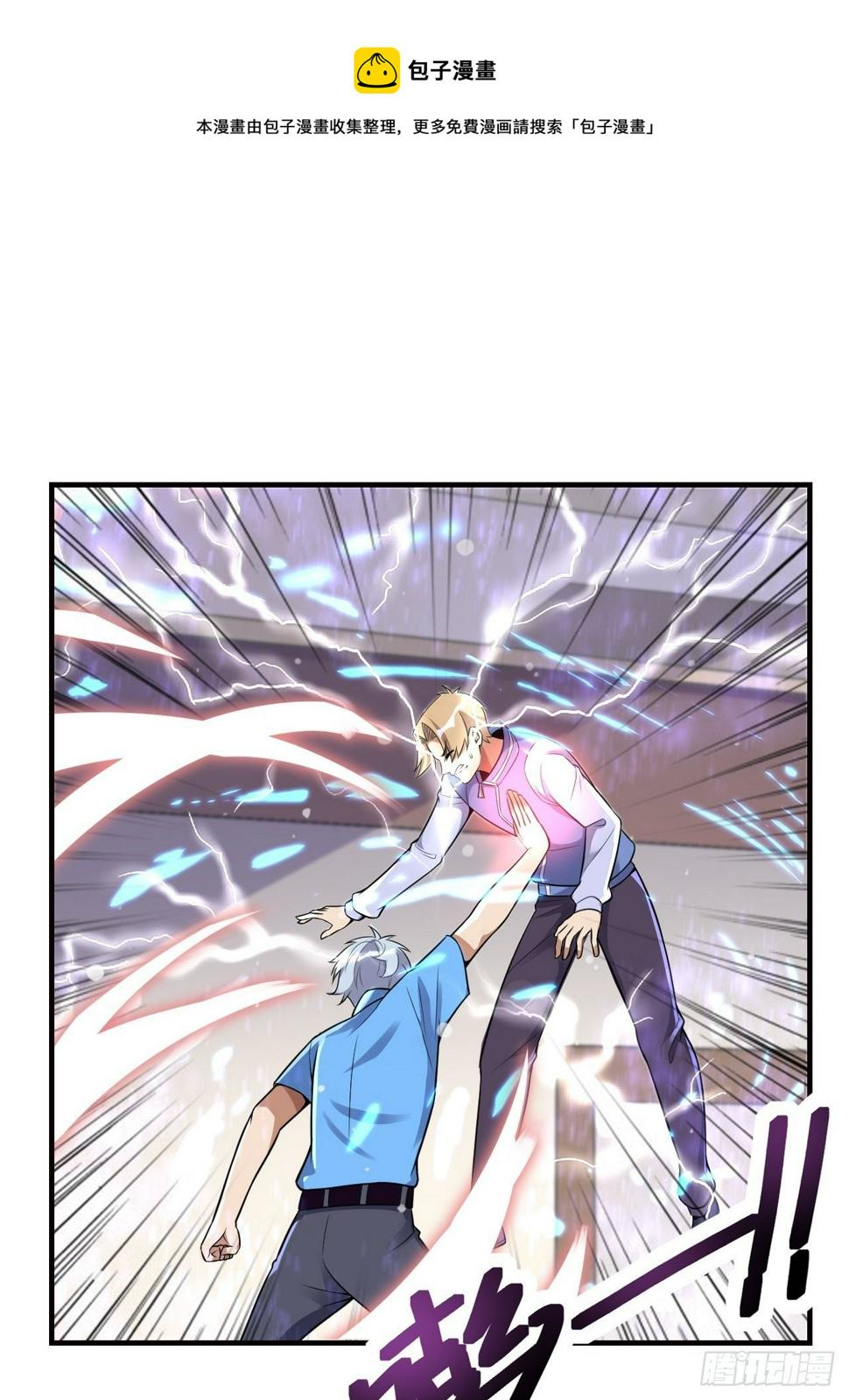 14 雷霆真元0