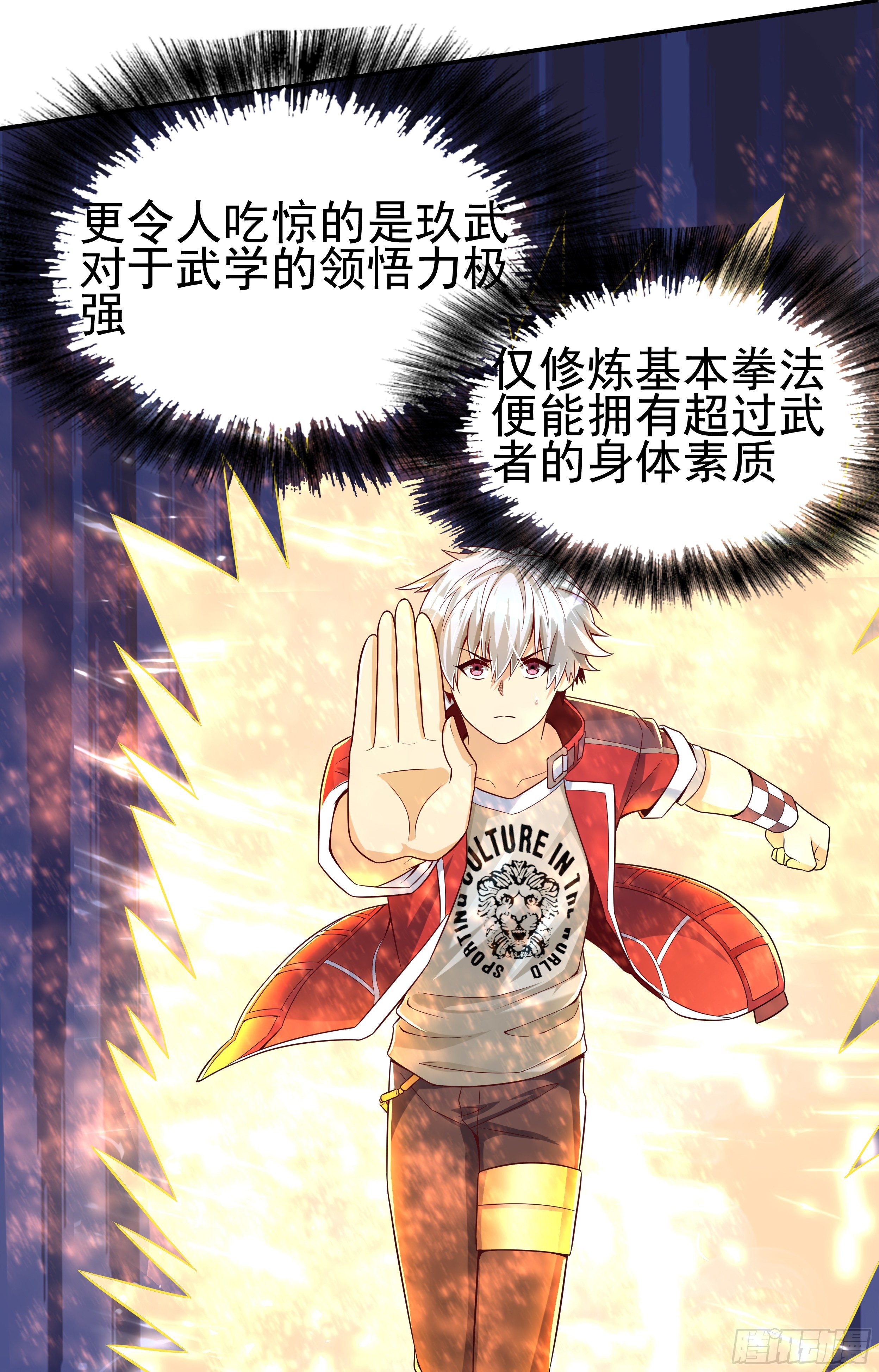 4 模拟测试3