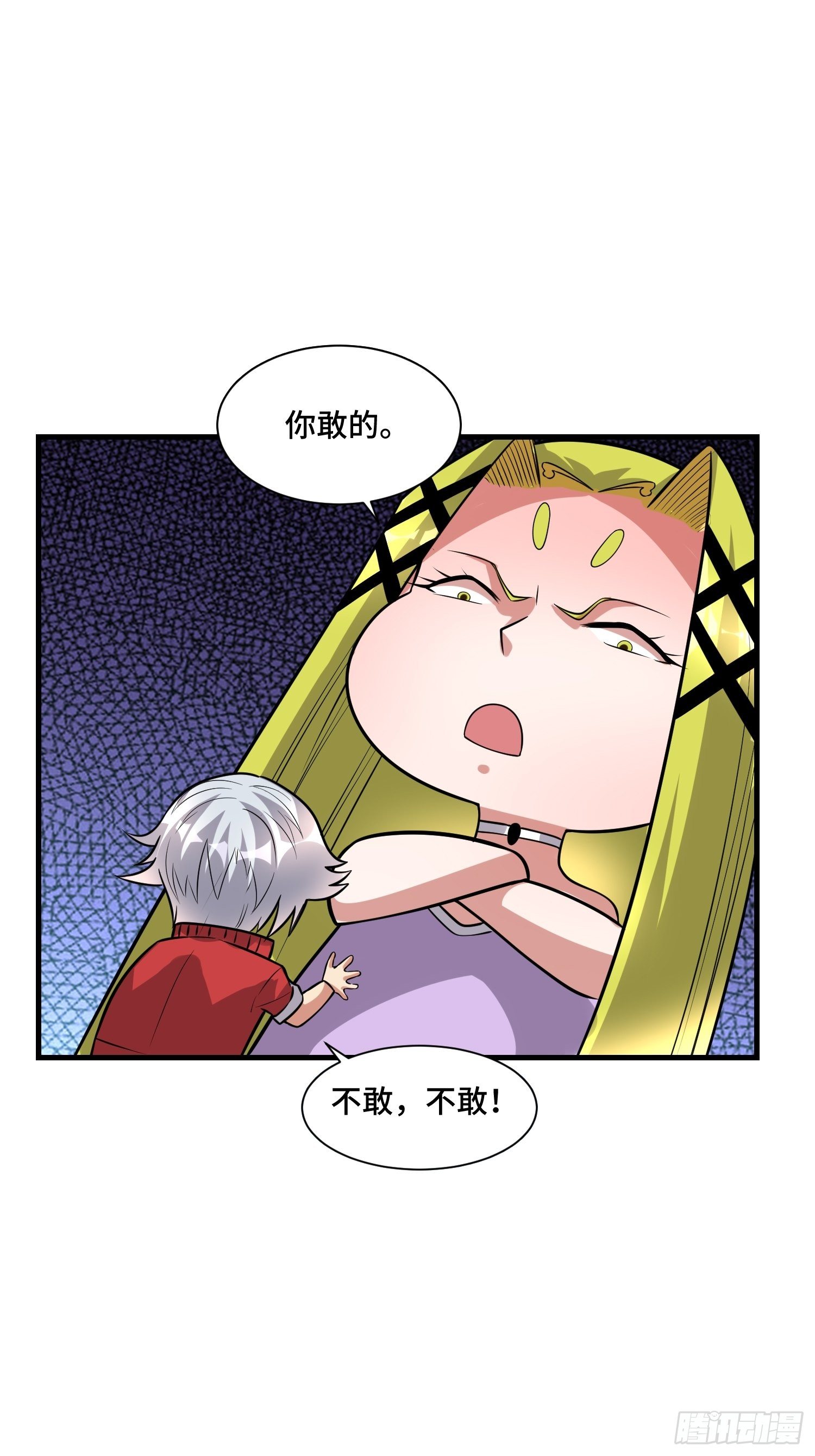 68 恭喜齐战王5