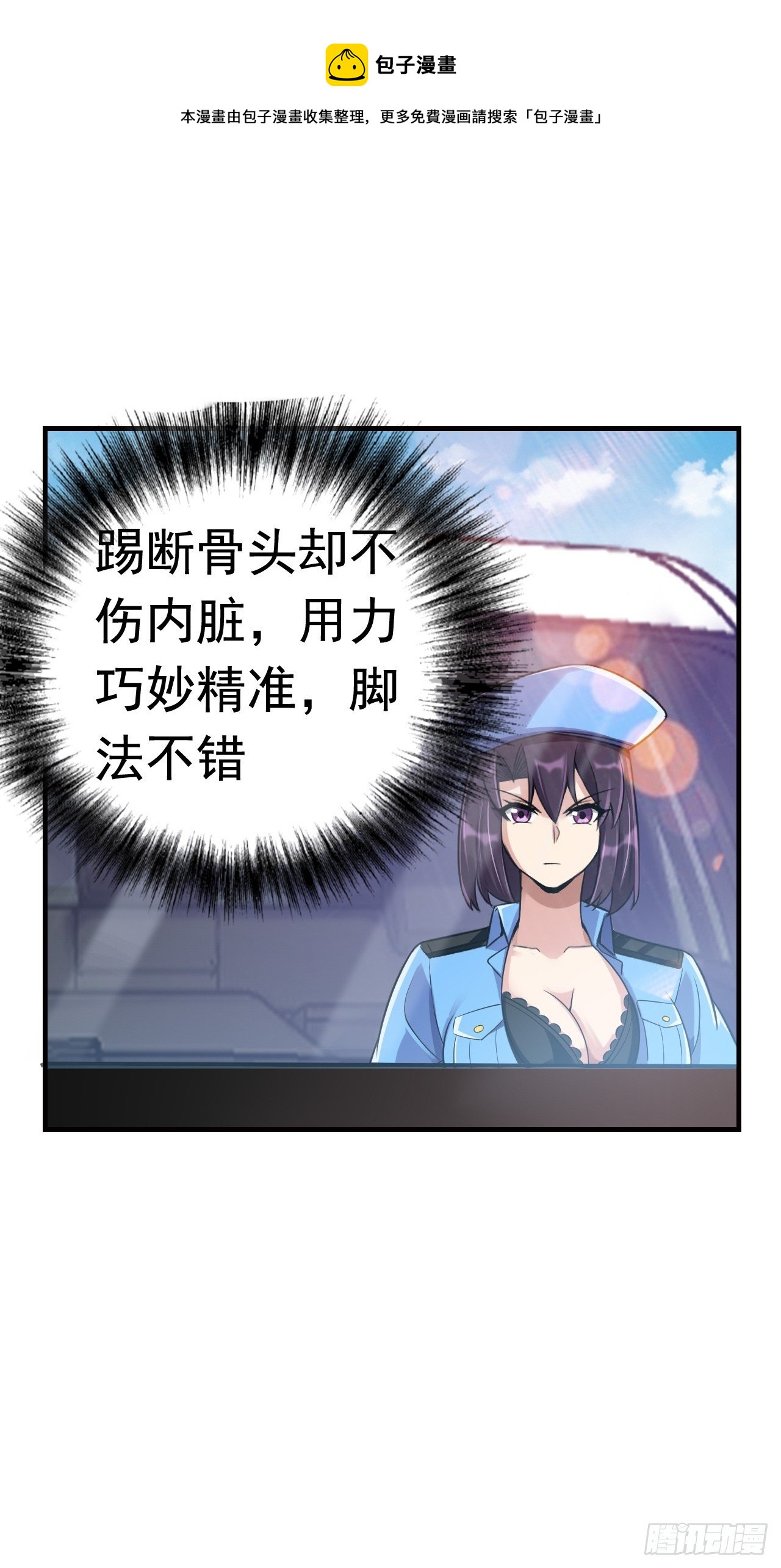 9 突破0