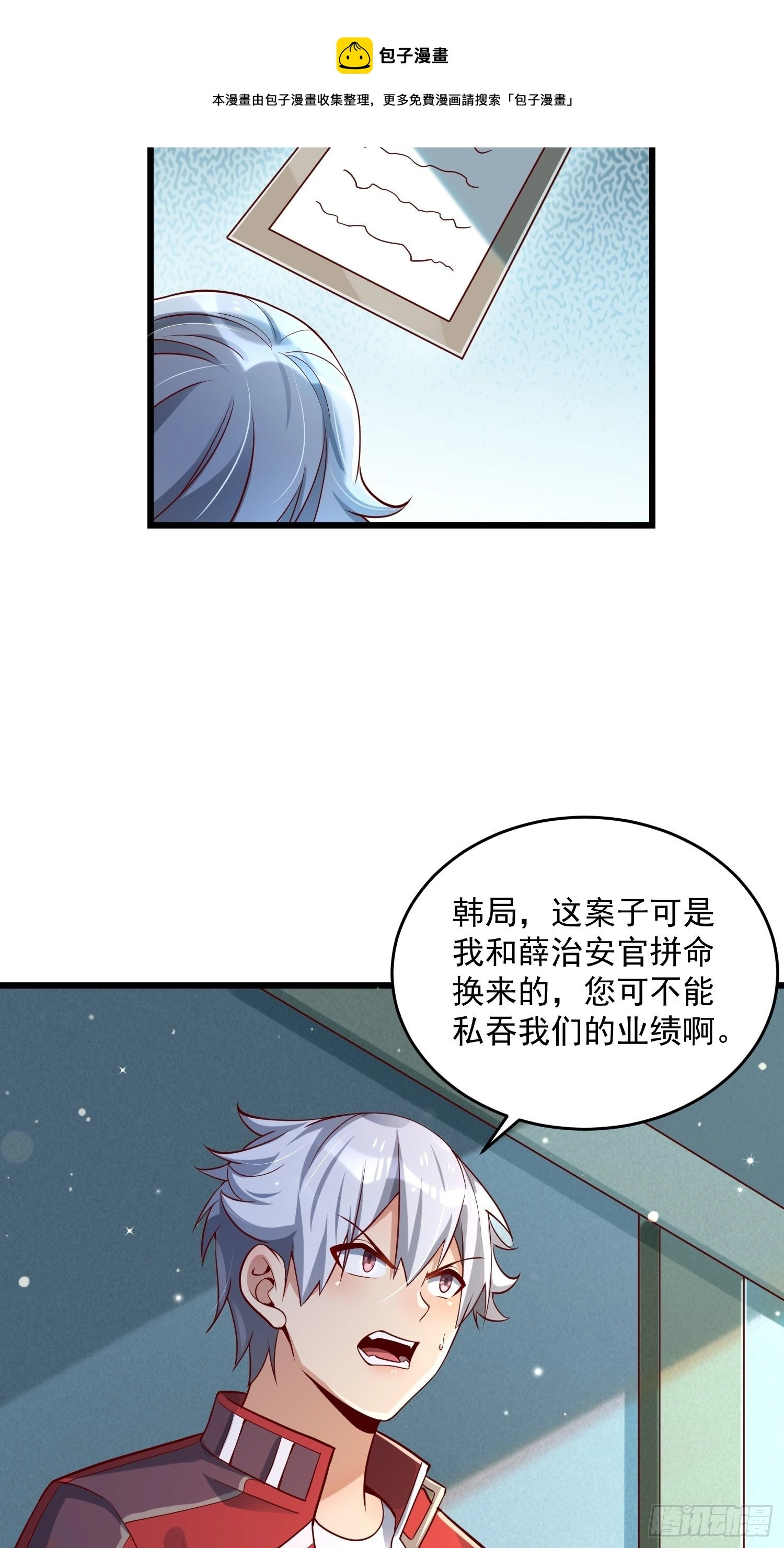 35 发了8