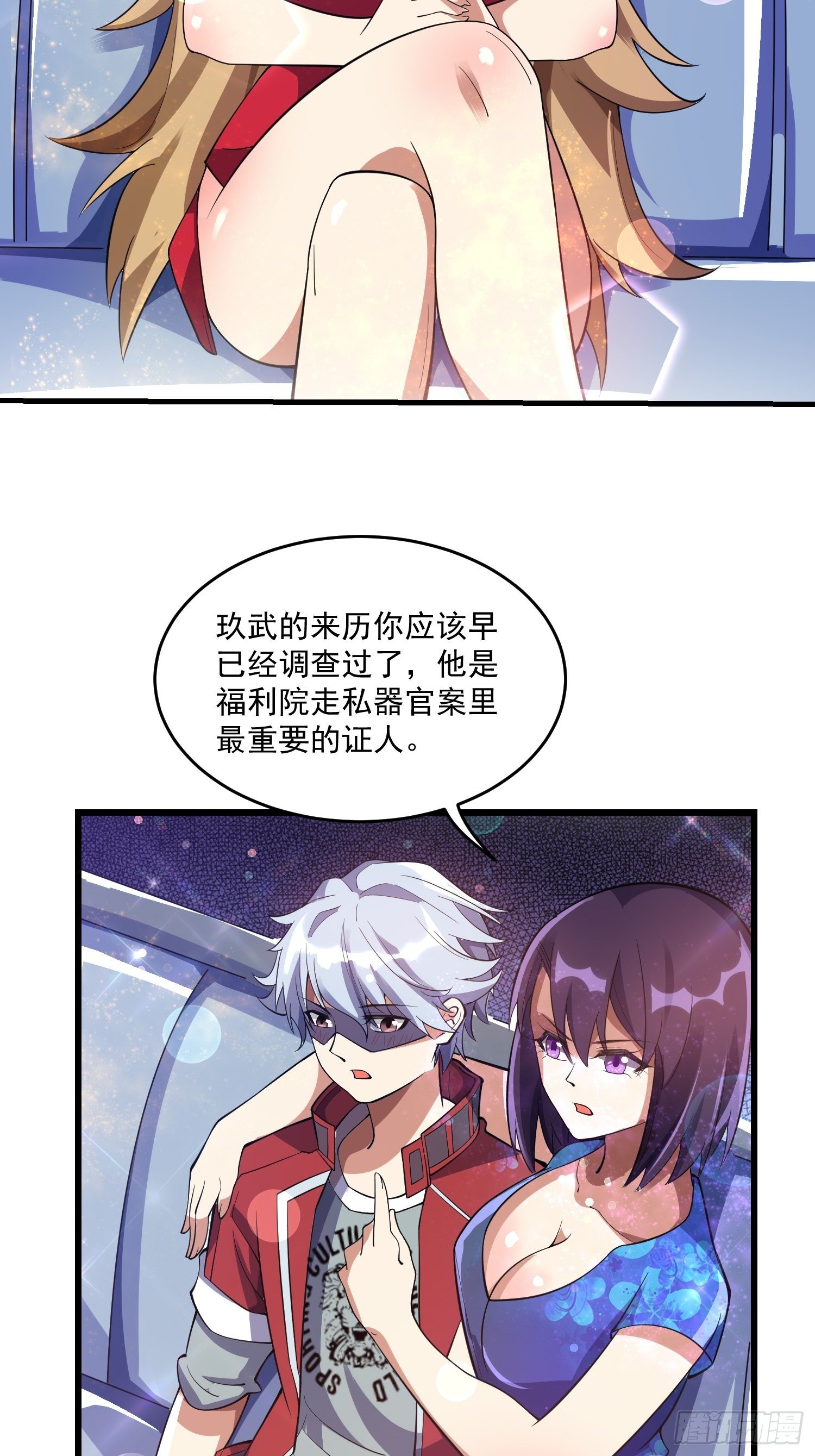 17 我需要你33
