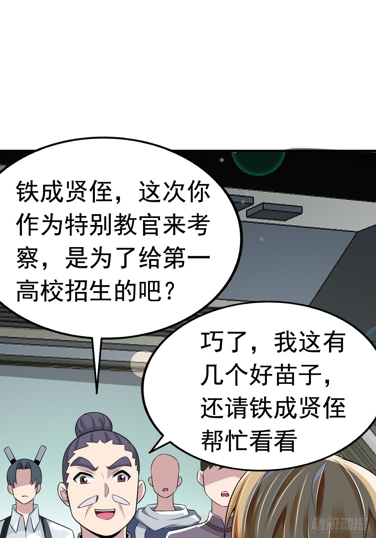 10 武者测试25