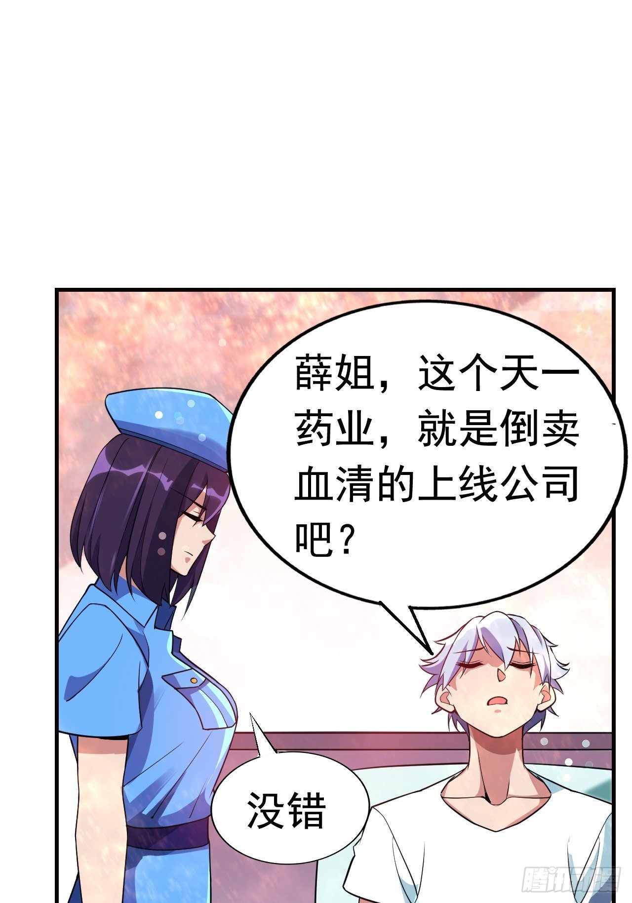 15 五级大还丹60