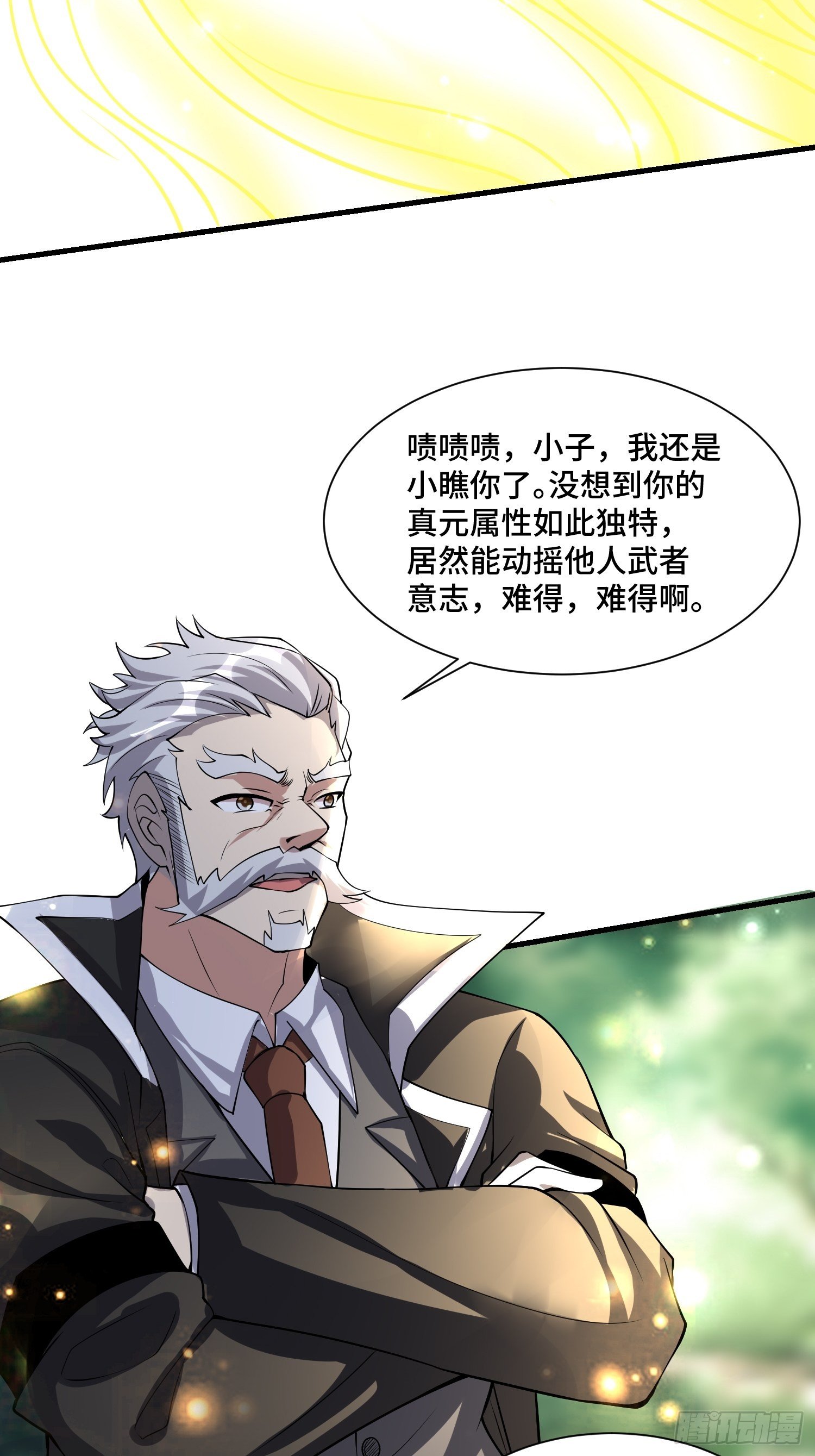 56 焚天煮海11