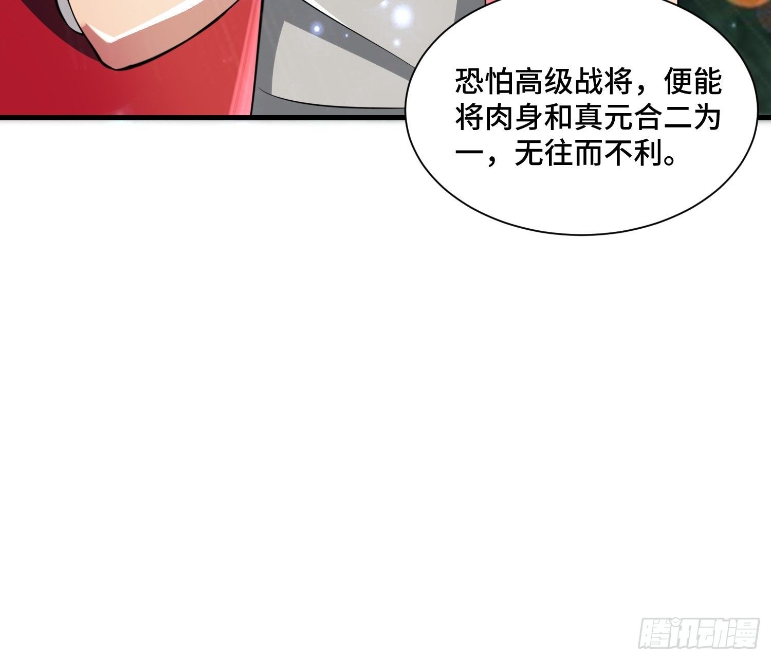 58 中级战将4