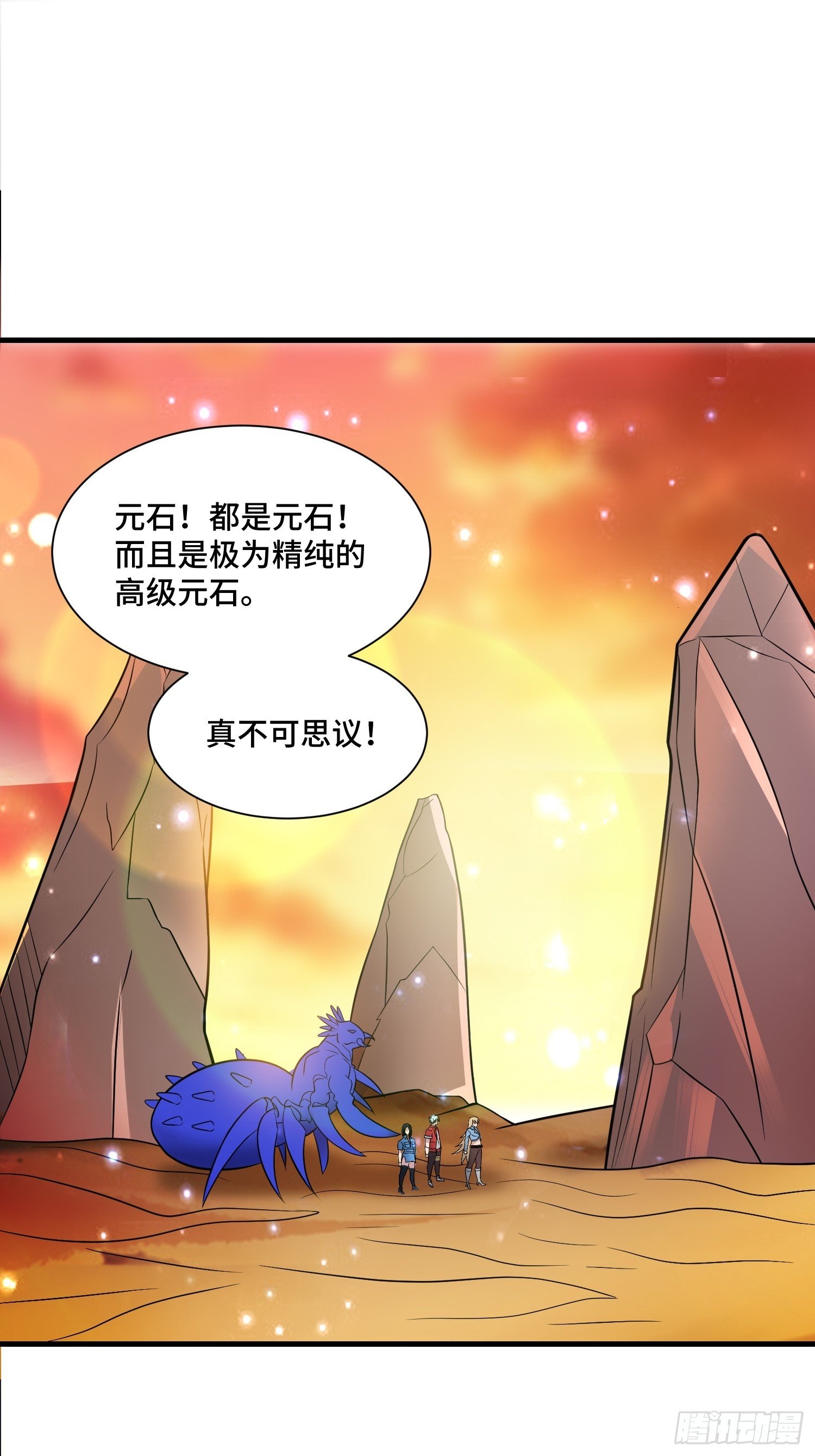 58 中级战将35