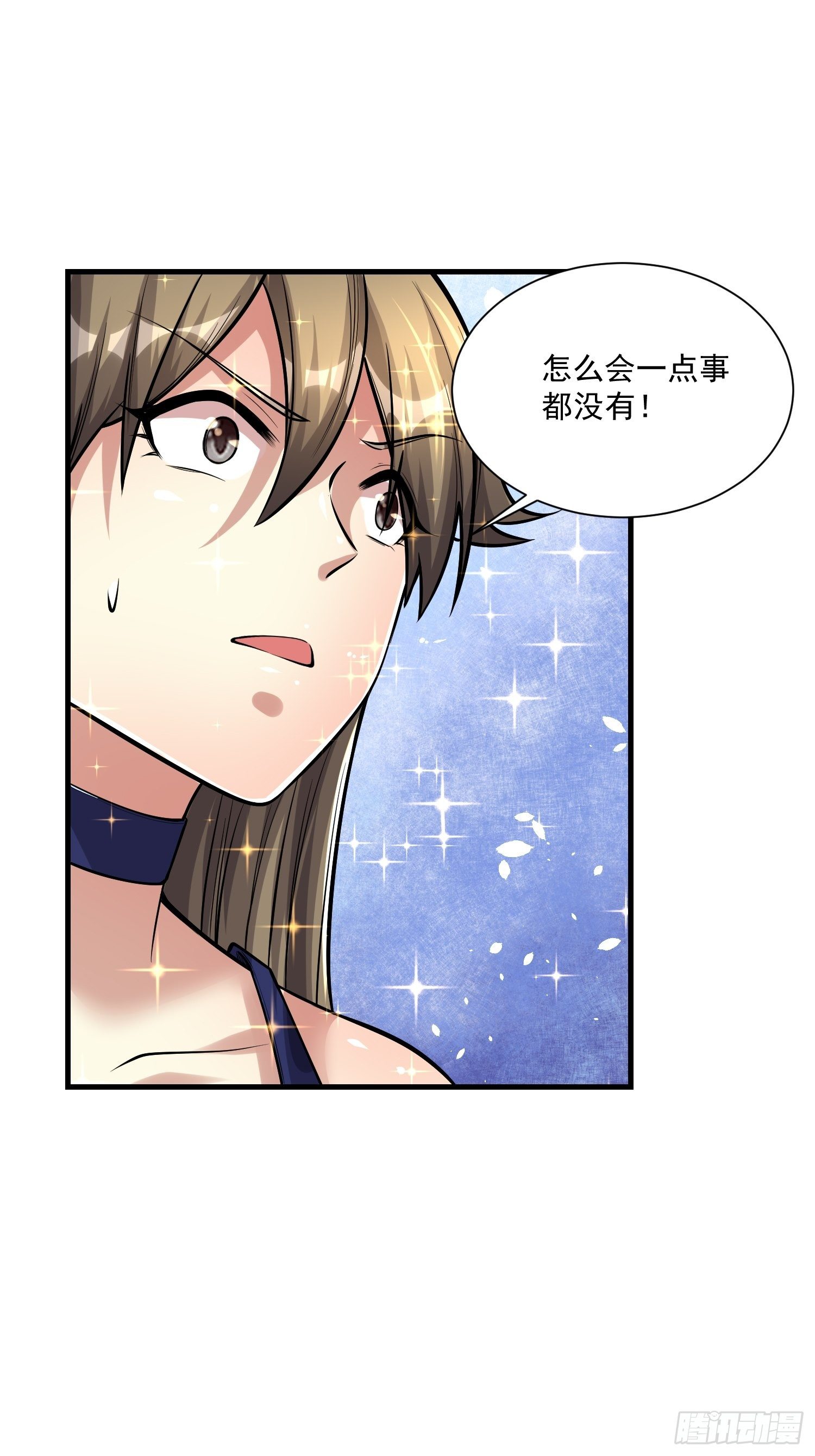 76 有趣40
