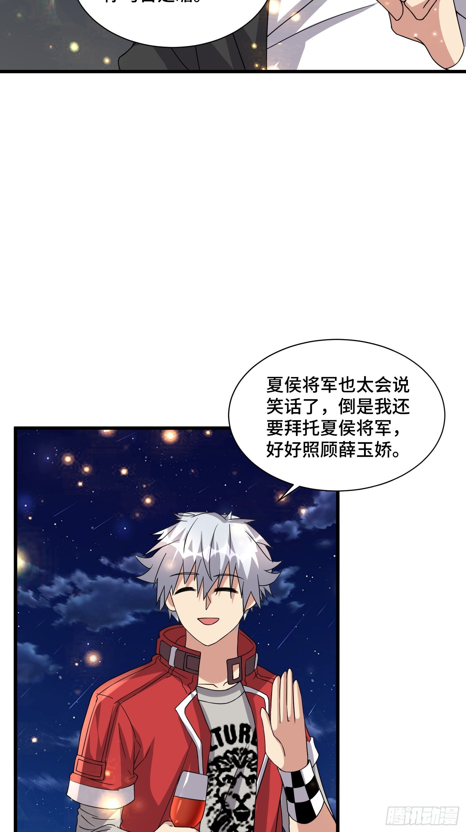 68 恭喜齐战王36
