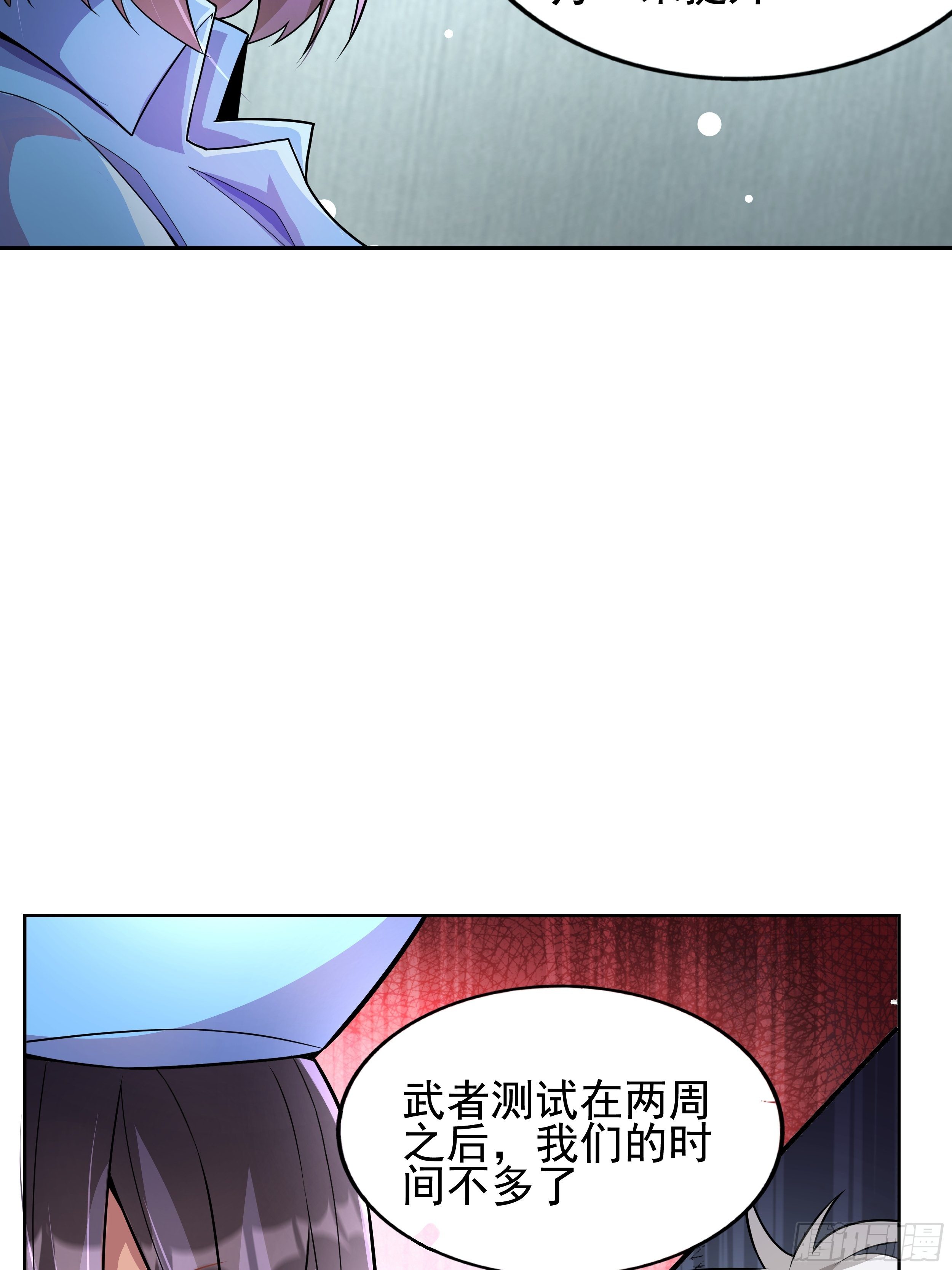 7 北城贼窝10
