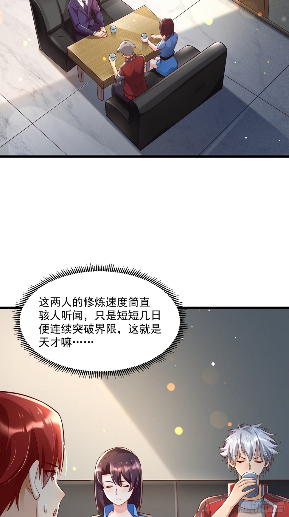 31 同修共炼36